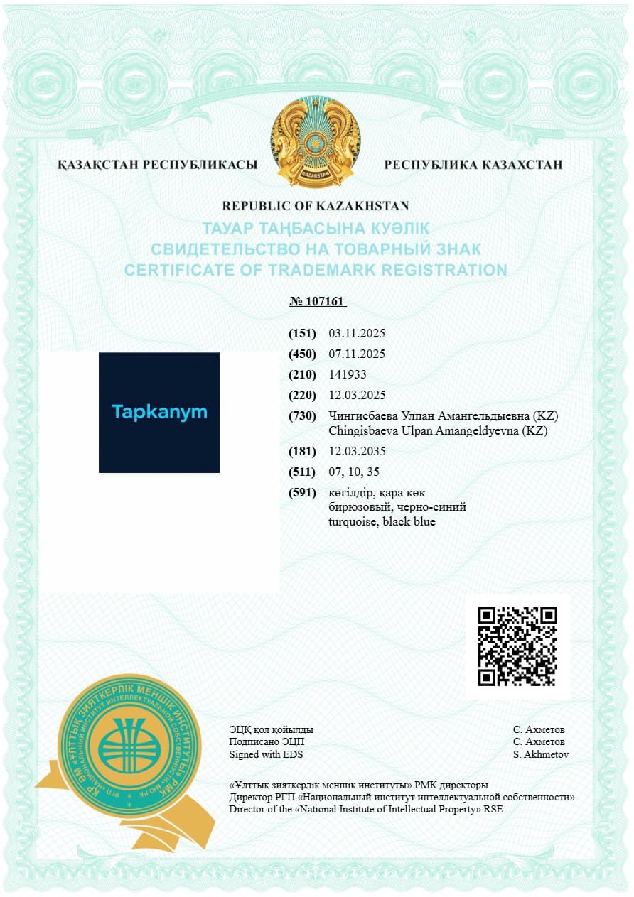 TAPKANYM