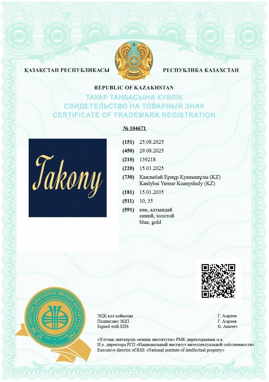 TAKONY