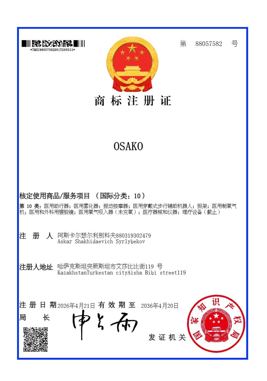 OSAKO China