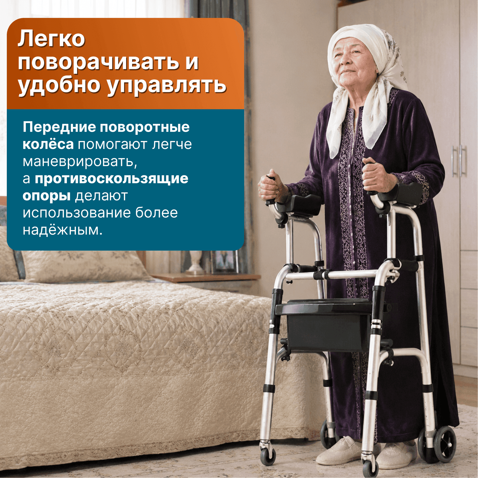 Ходунки с опорой 450 миниатюра 5