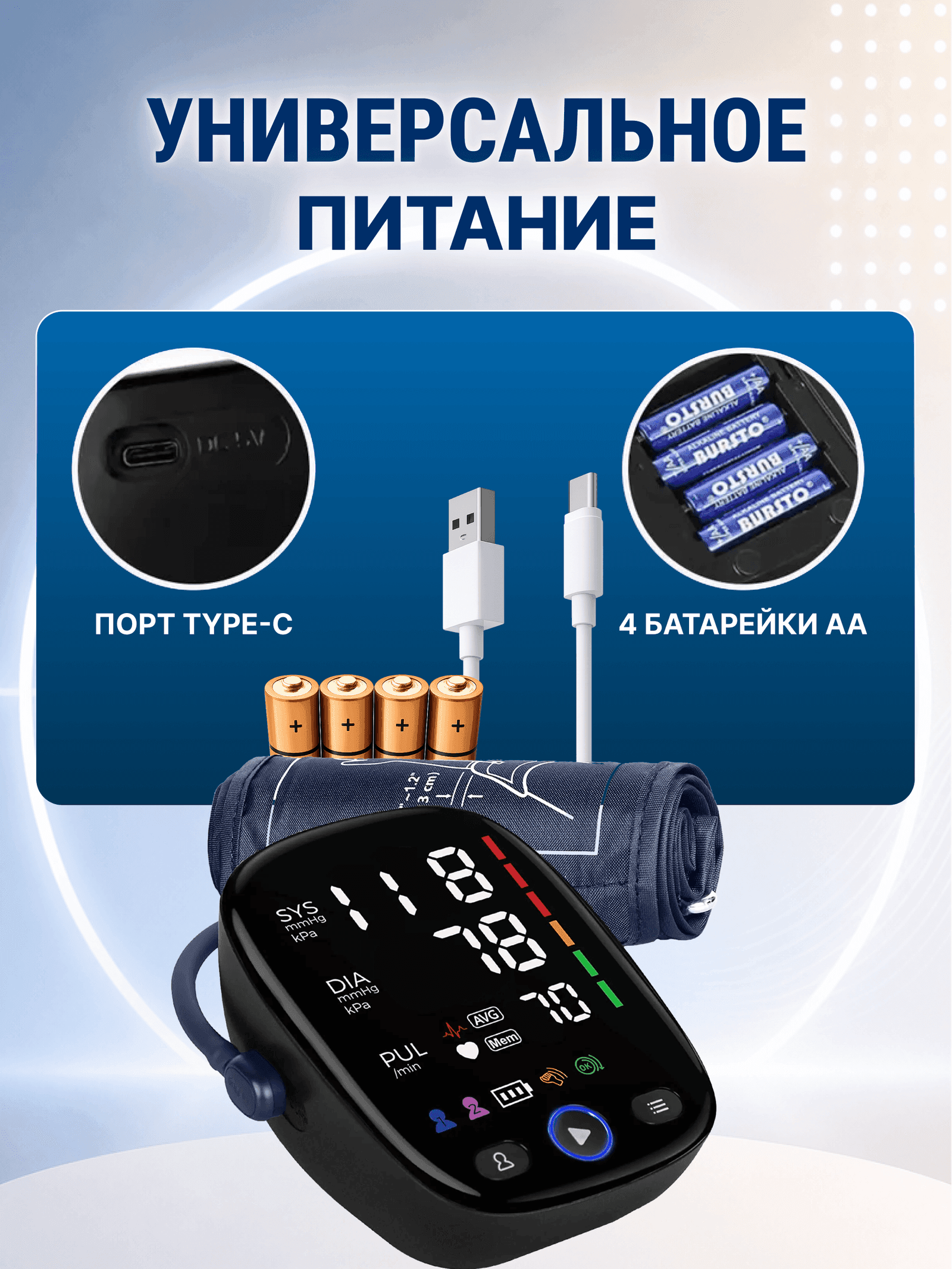 OSAKO BP103 тонометрі миниатюра 6
