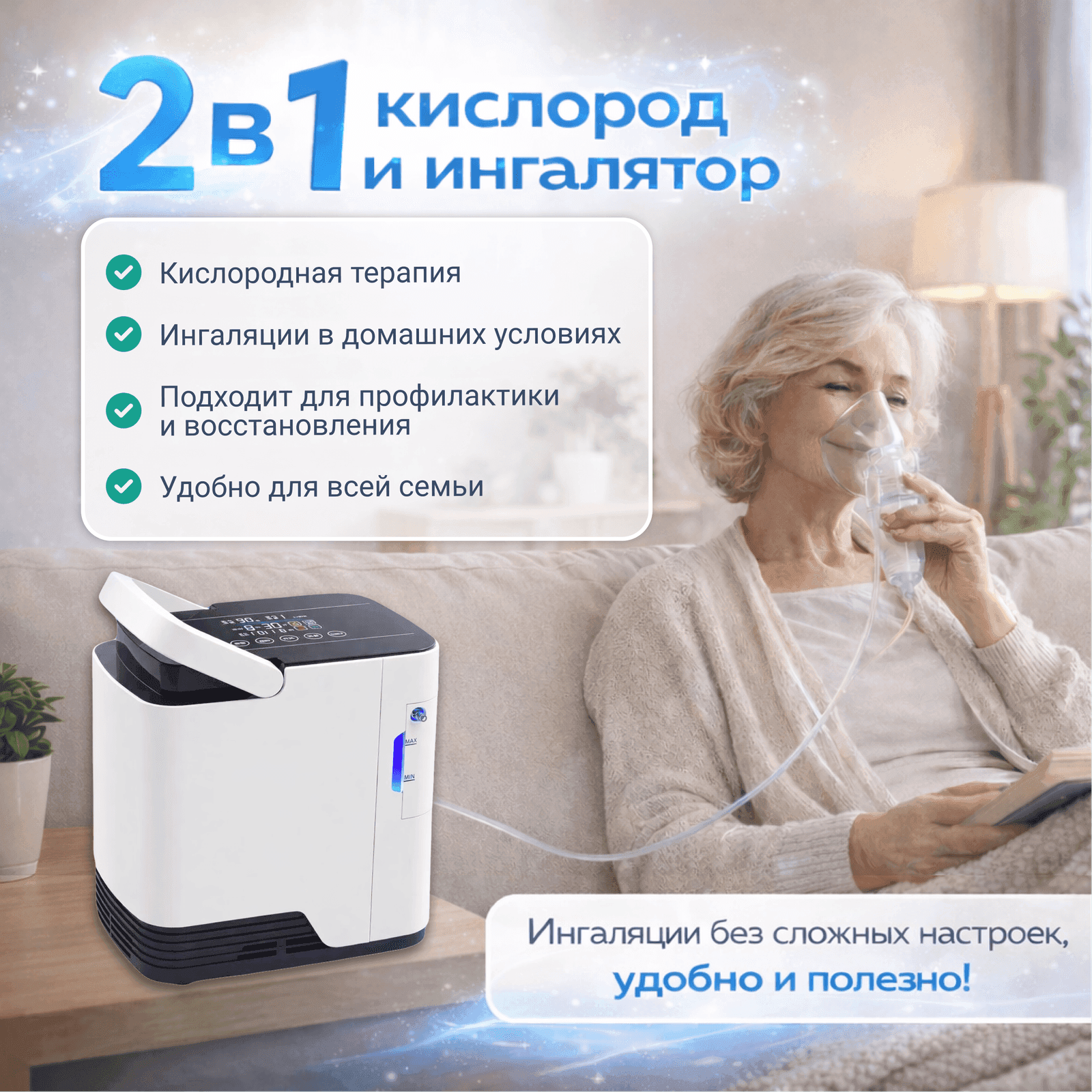 Кислородные концентраторы OSAKO 1J миниатюра 4