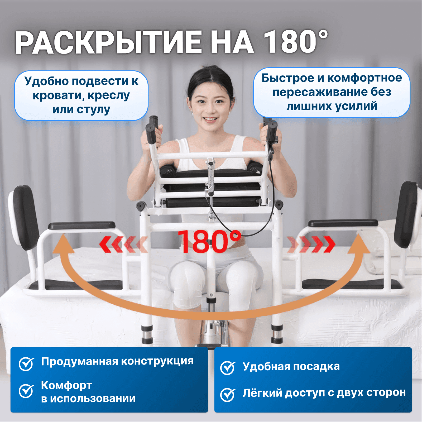 Подъемник 501 миниатюра 4