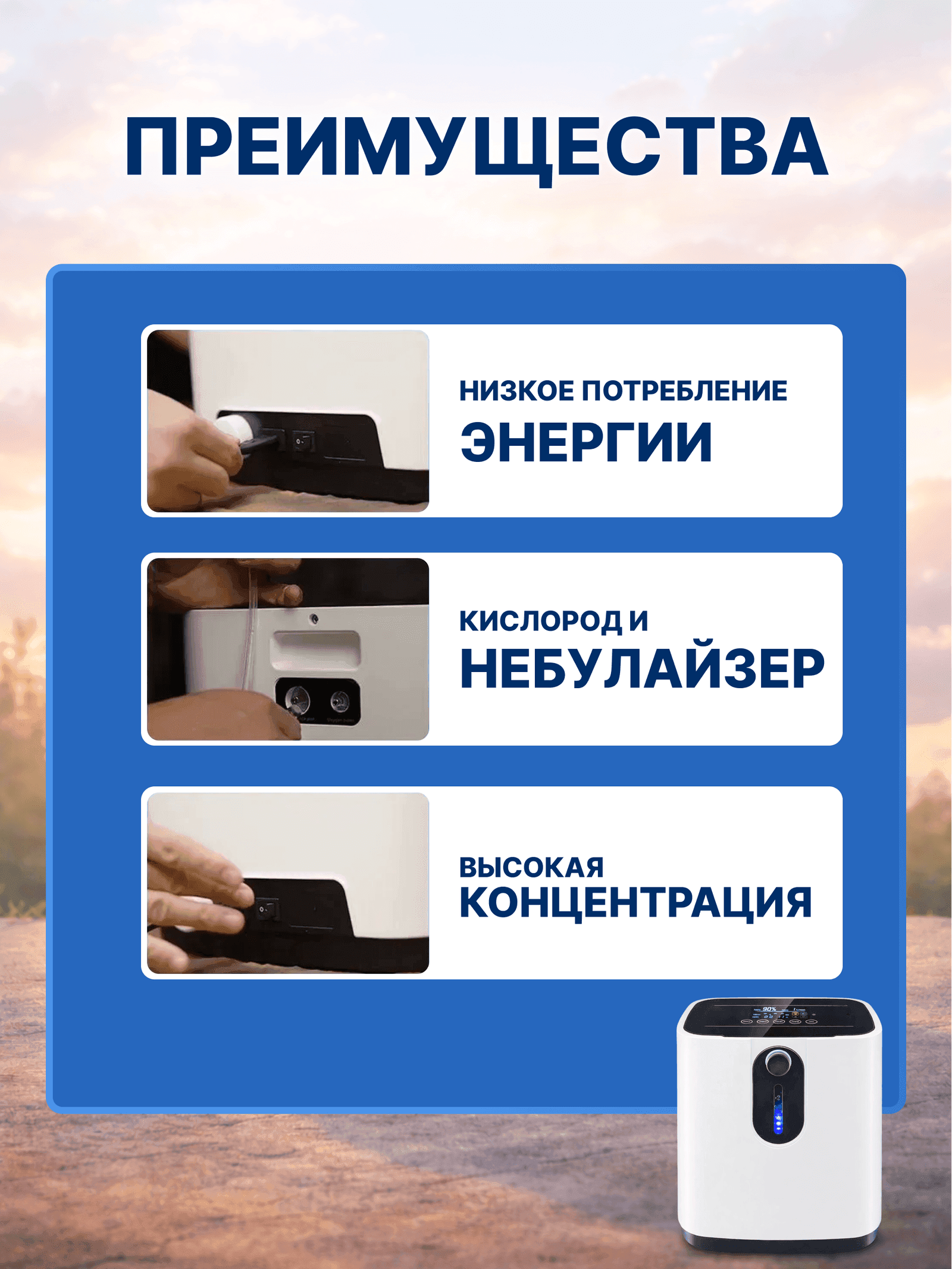 Оттегі концентраторлары OSAKO 1F / 1J / 1S миниатюра 6