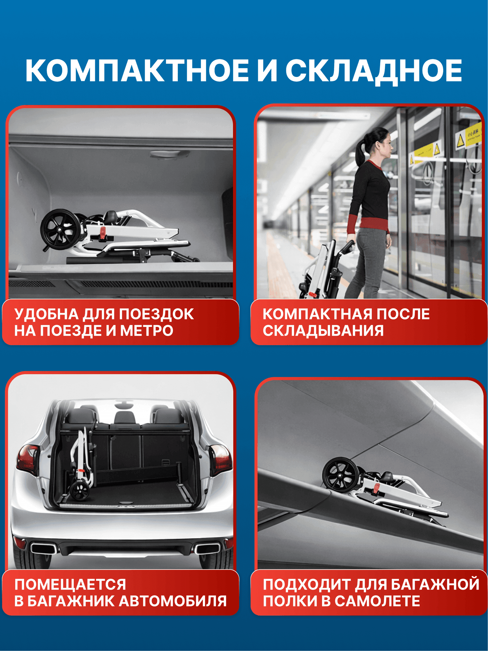 EasyGo жиналмалы мүгедектер арбасы миниатюра 3