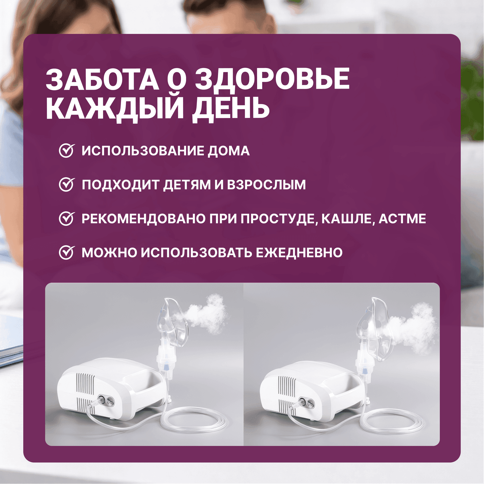 Компрессорный ингалятор CNB69022 миниатюра 5