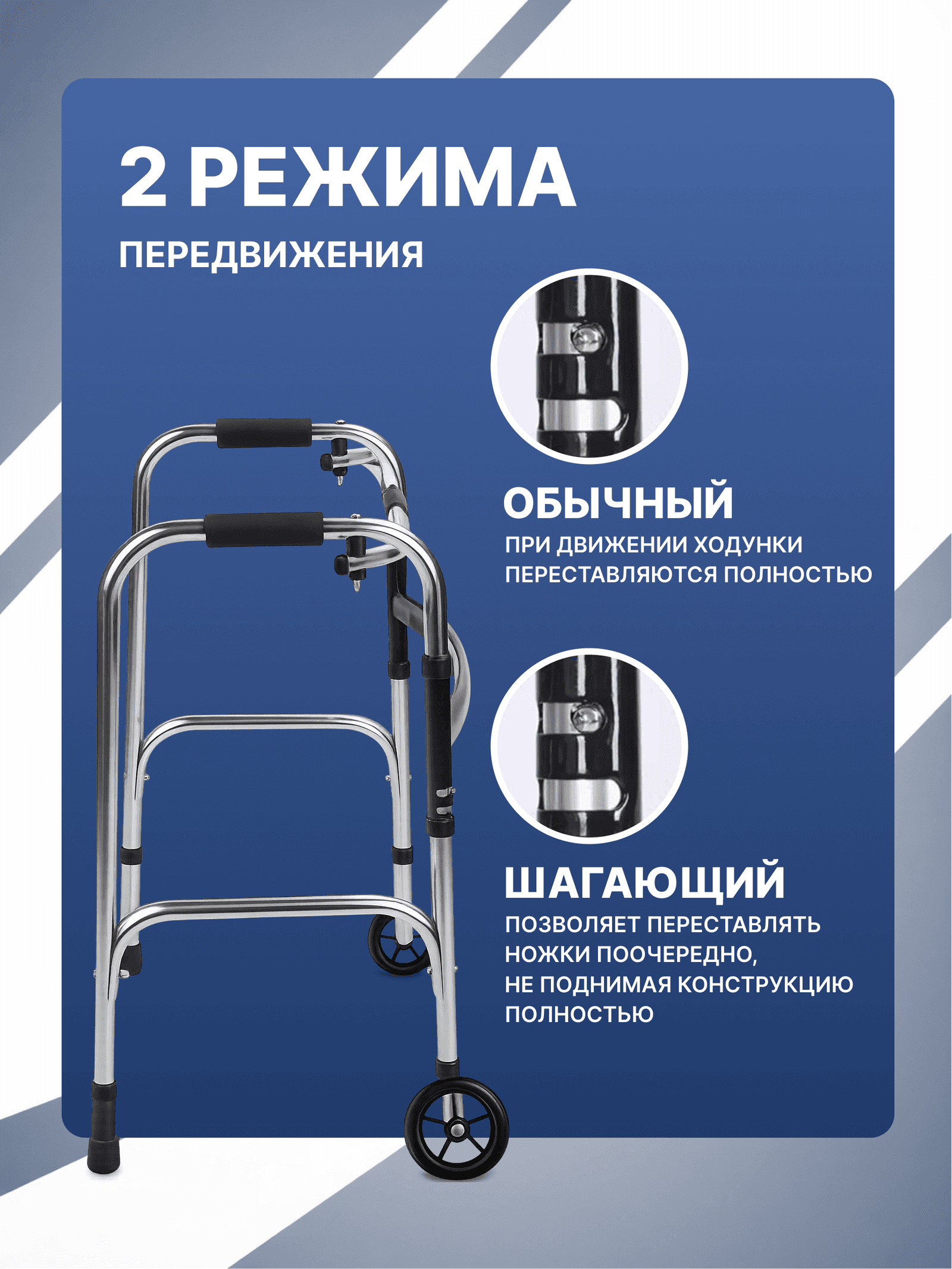 Алдыңғы дөңгелектері бар OSAKO жаяу жүргінші миниатюра 12