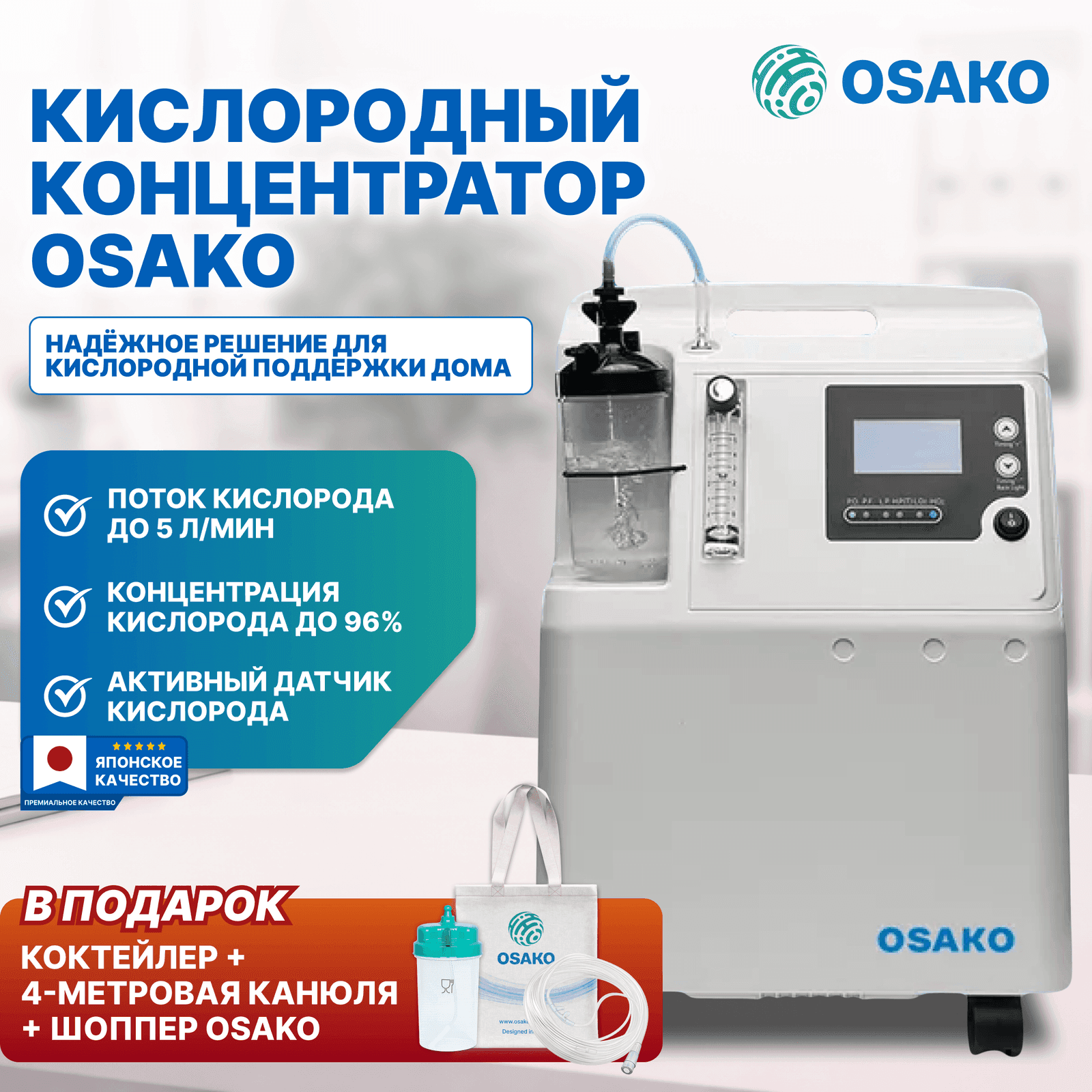 Кислородный концентратор Longfian миниатюра 2