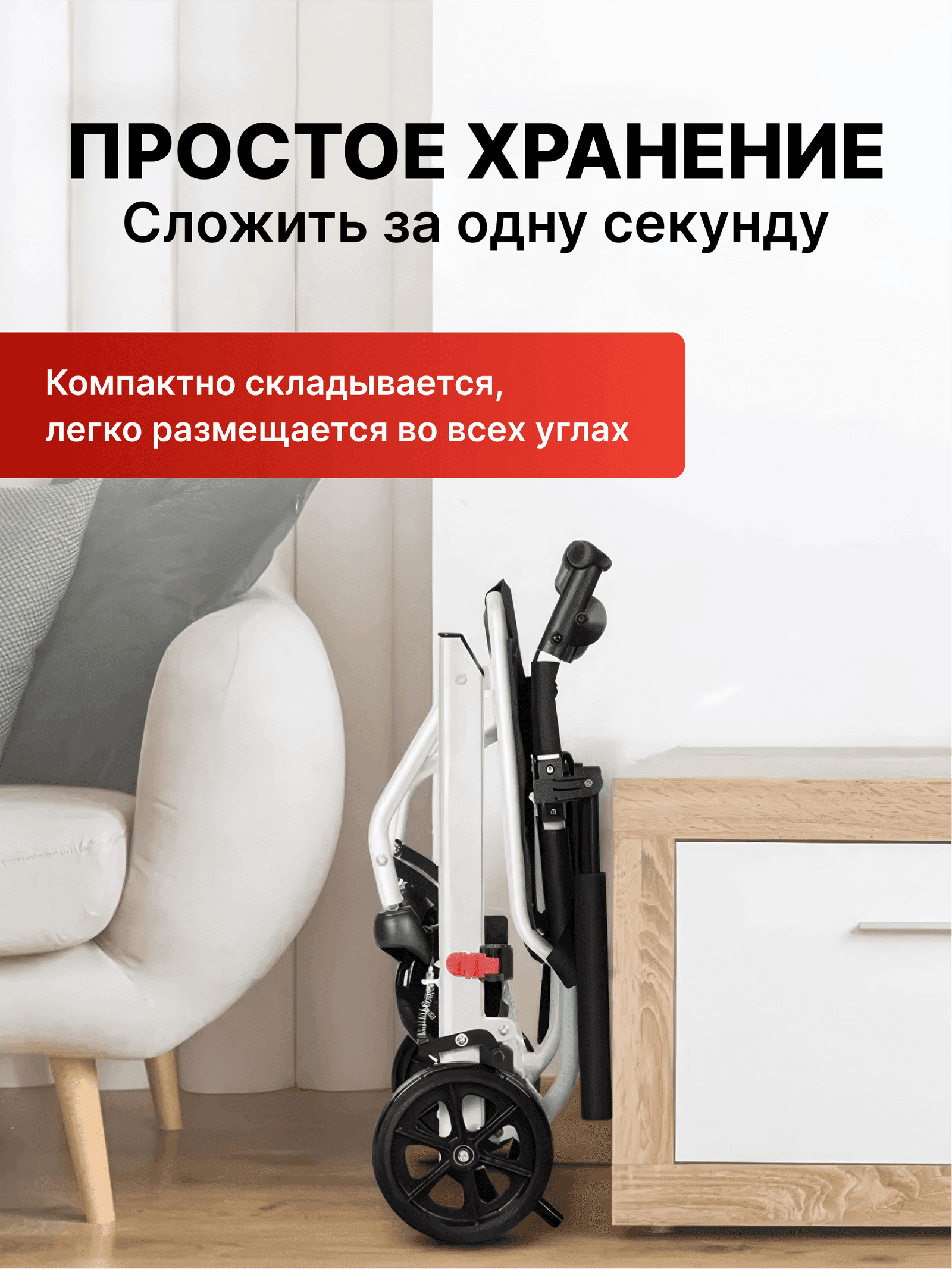 EasyGo жиналмалы мүгедектер арбасы миниатюра 6