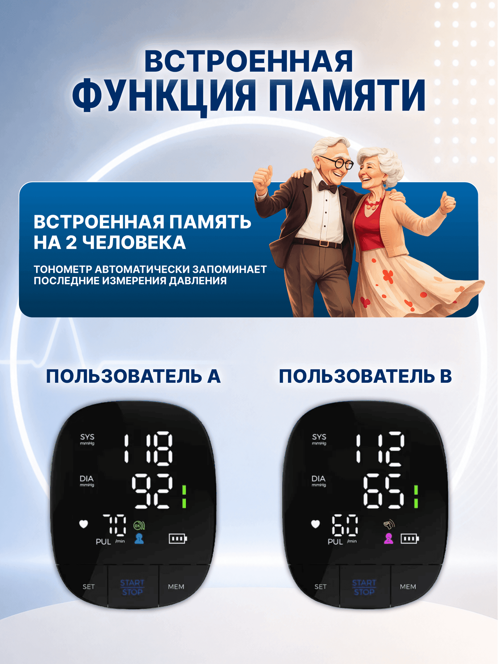 OSAKO BP103 тонометрі миниатюра 5