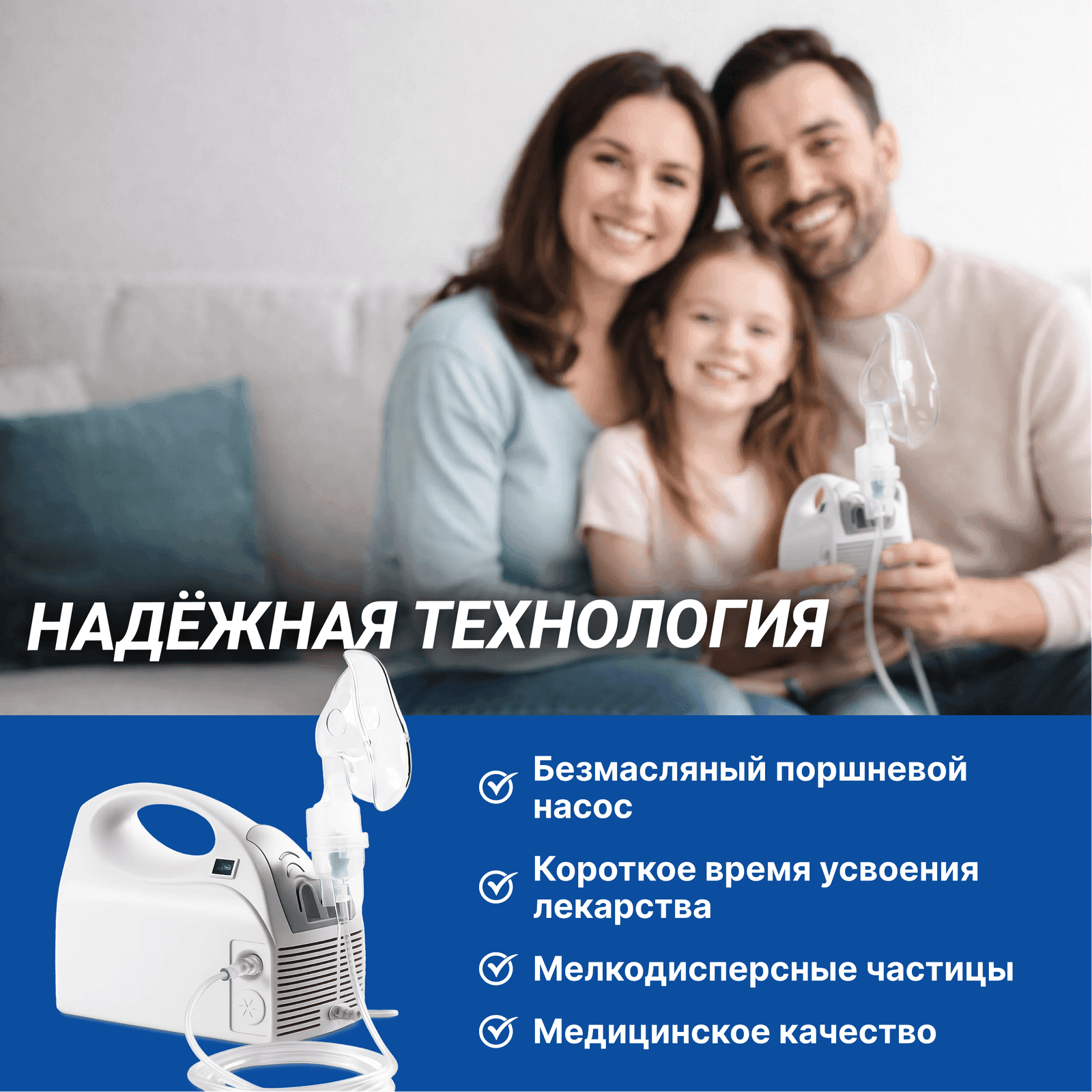 Компрессорный ингалятор CNB69016 миниатюра 4
