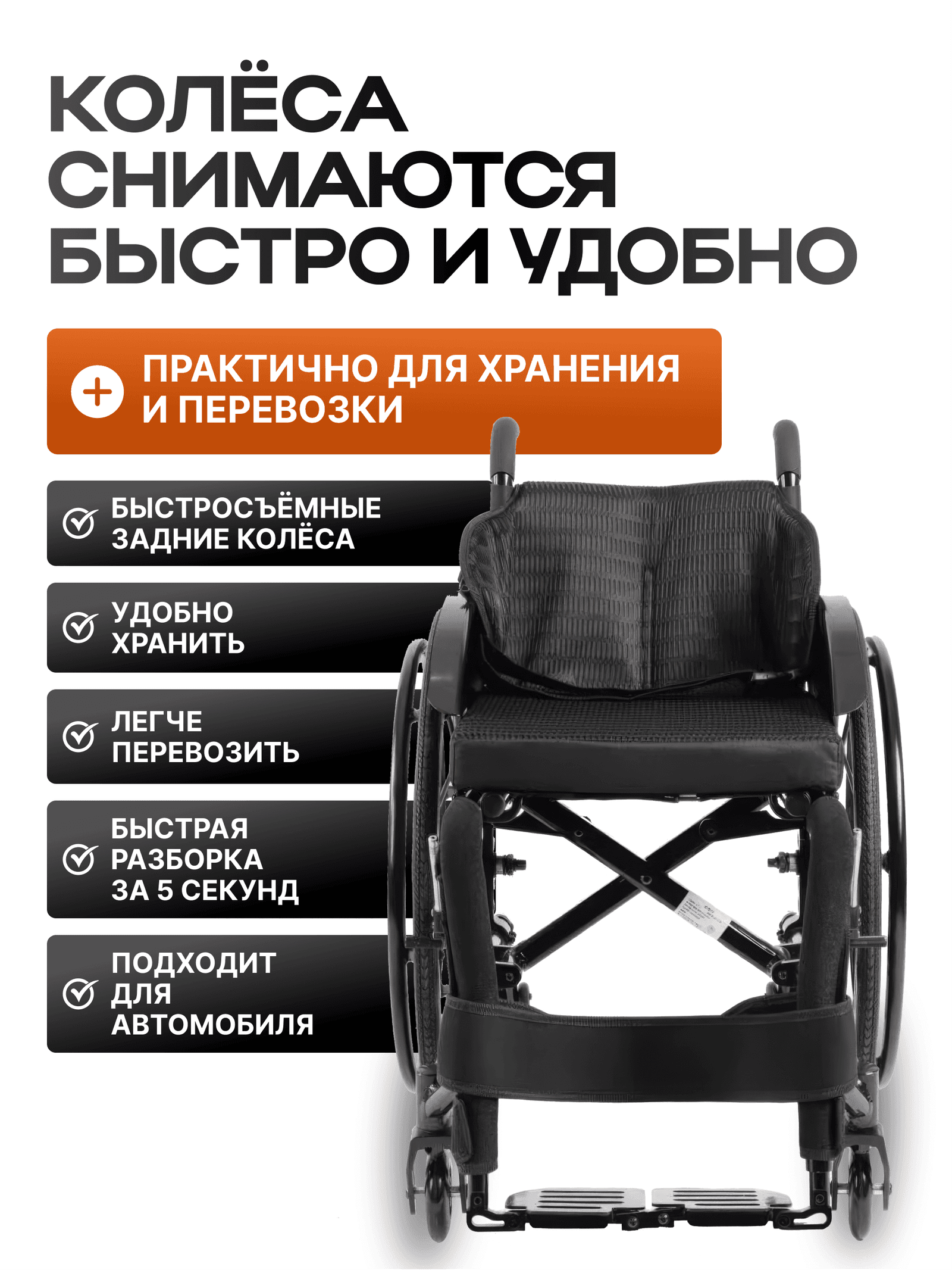 Активная коляска 251 миниатюра 4