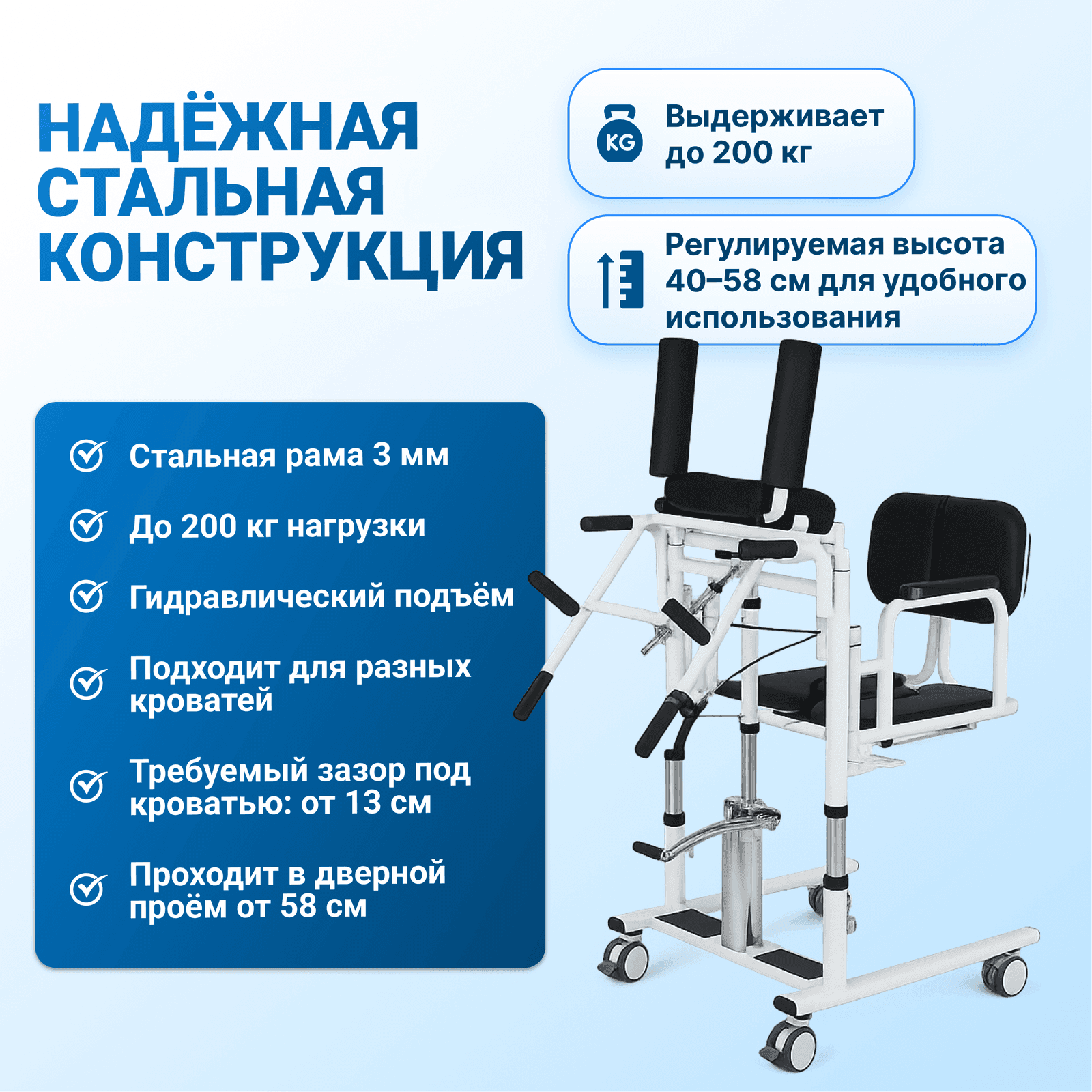 Подъемник 501 миниатюра 5