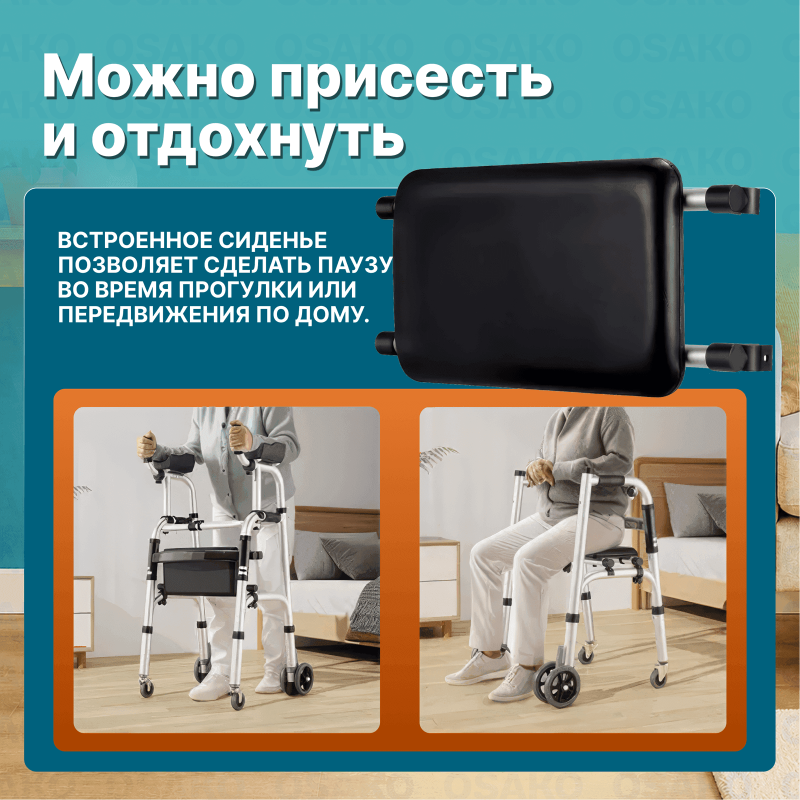 Ходунки с опорой 450 миниатюра 4