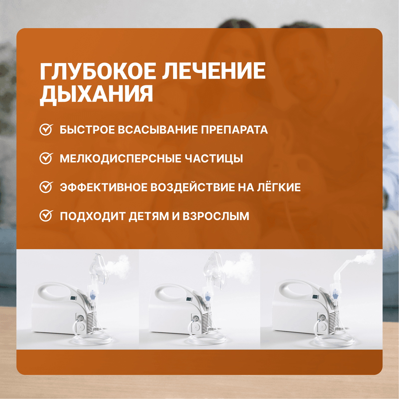 Компрессорный ингалятор CNB69016 миниатюра 6
