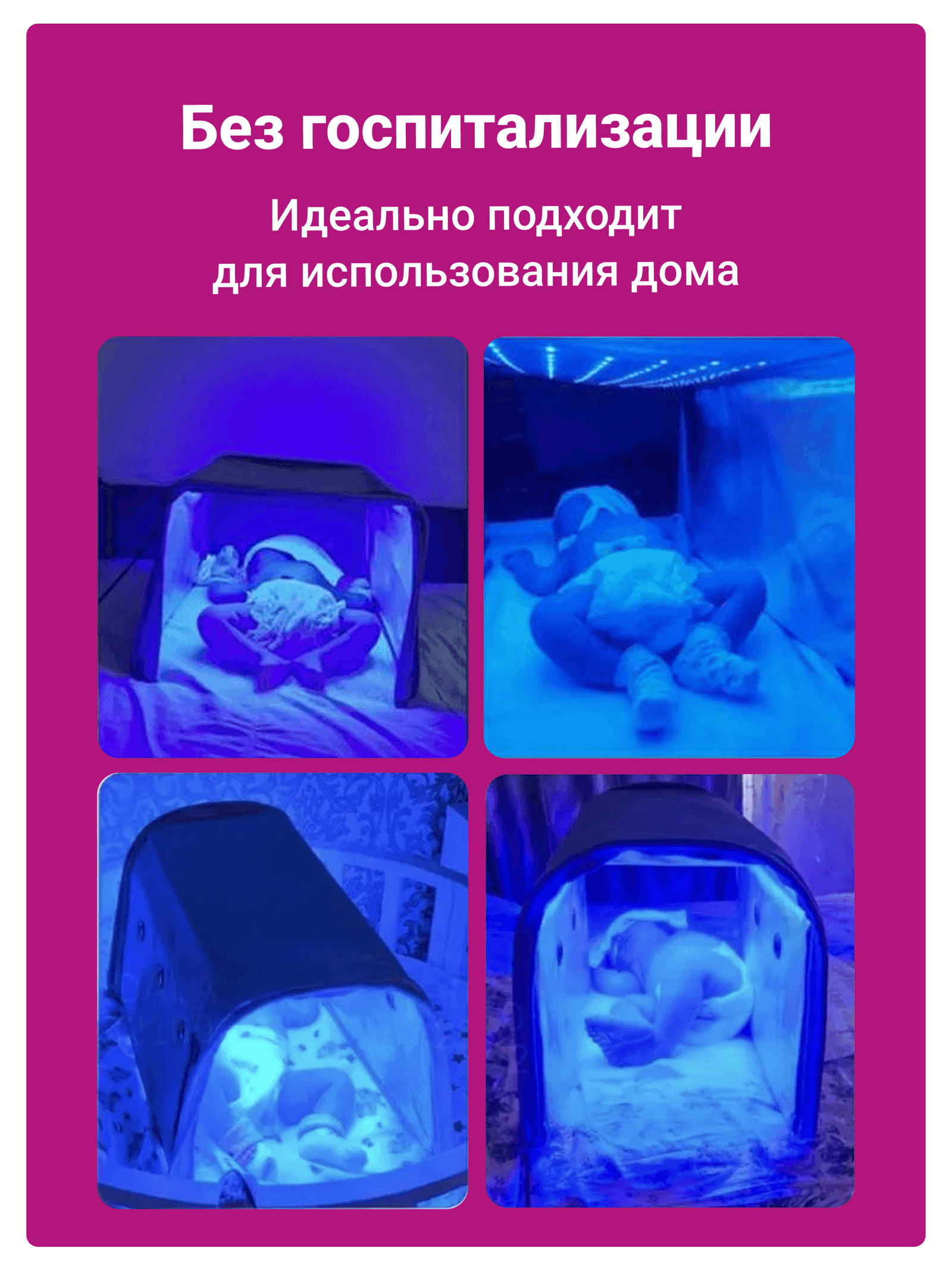 Лампа от желтушки миниатюра 9