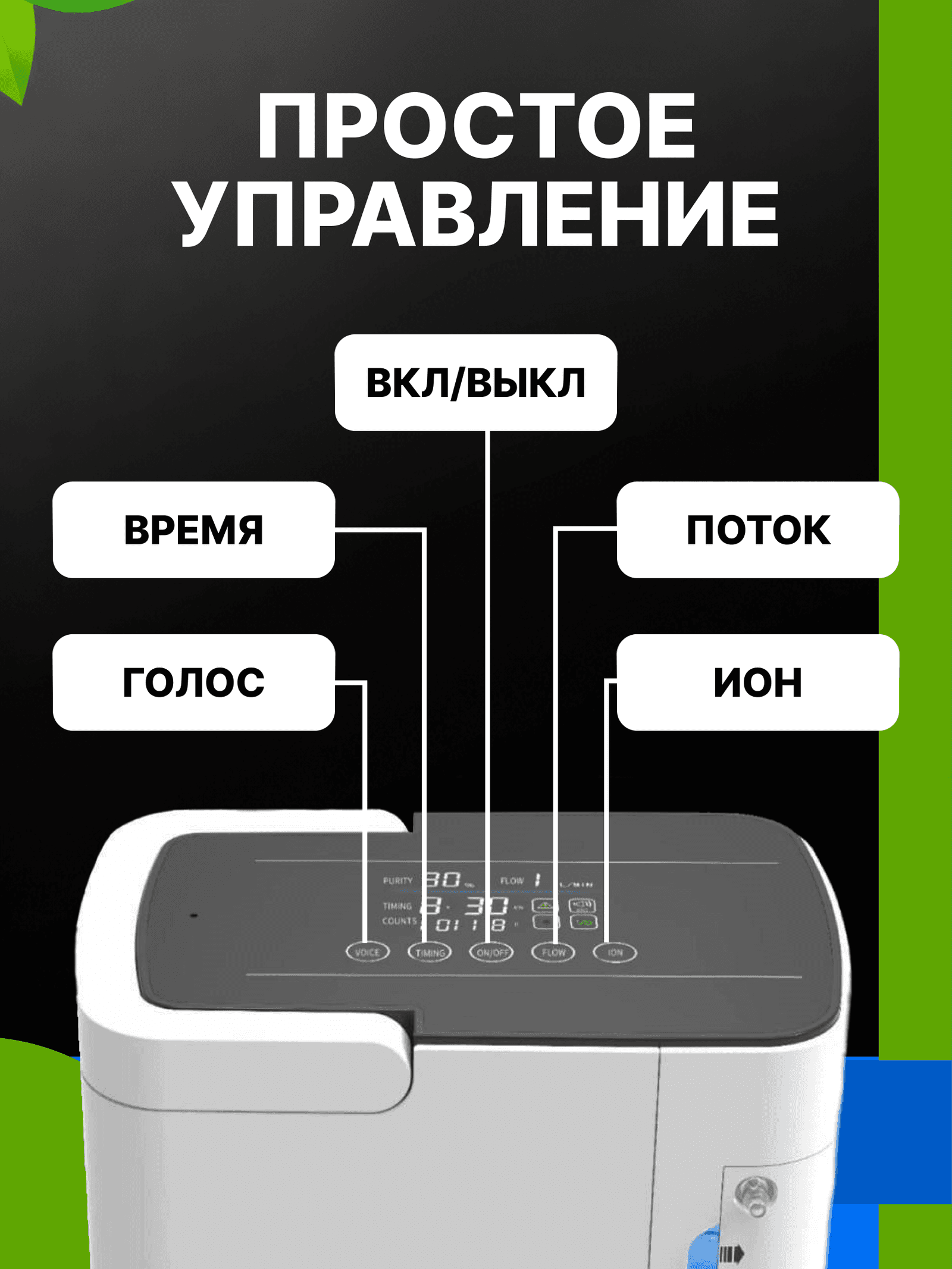 Кислородные концентраторы OSAKO 1J миниатюра 10