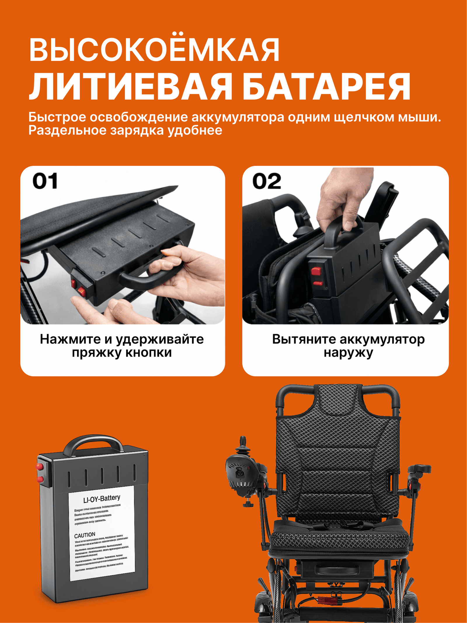 «ЖЕҢІЛ» электрлік мүгедектер арбасы миниатюра 6