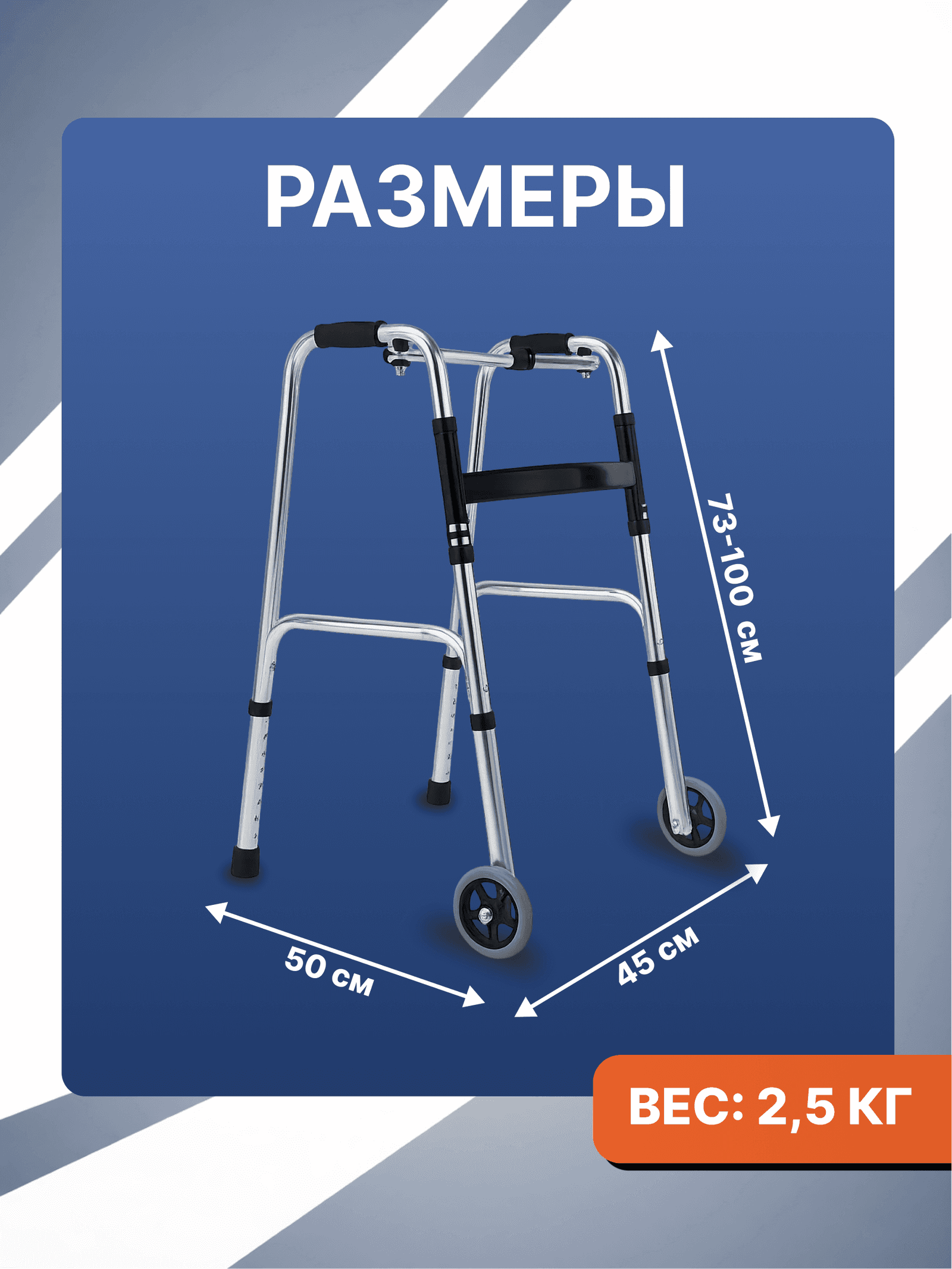 Алдыңғы дөңгелектері бар OSAKO жаяу жүргінші миниатюра 11