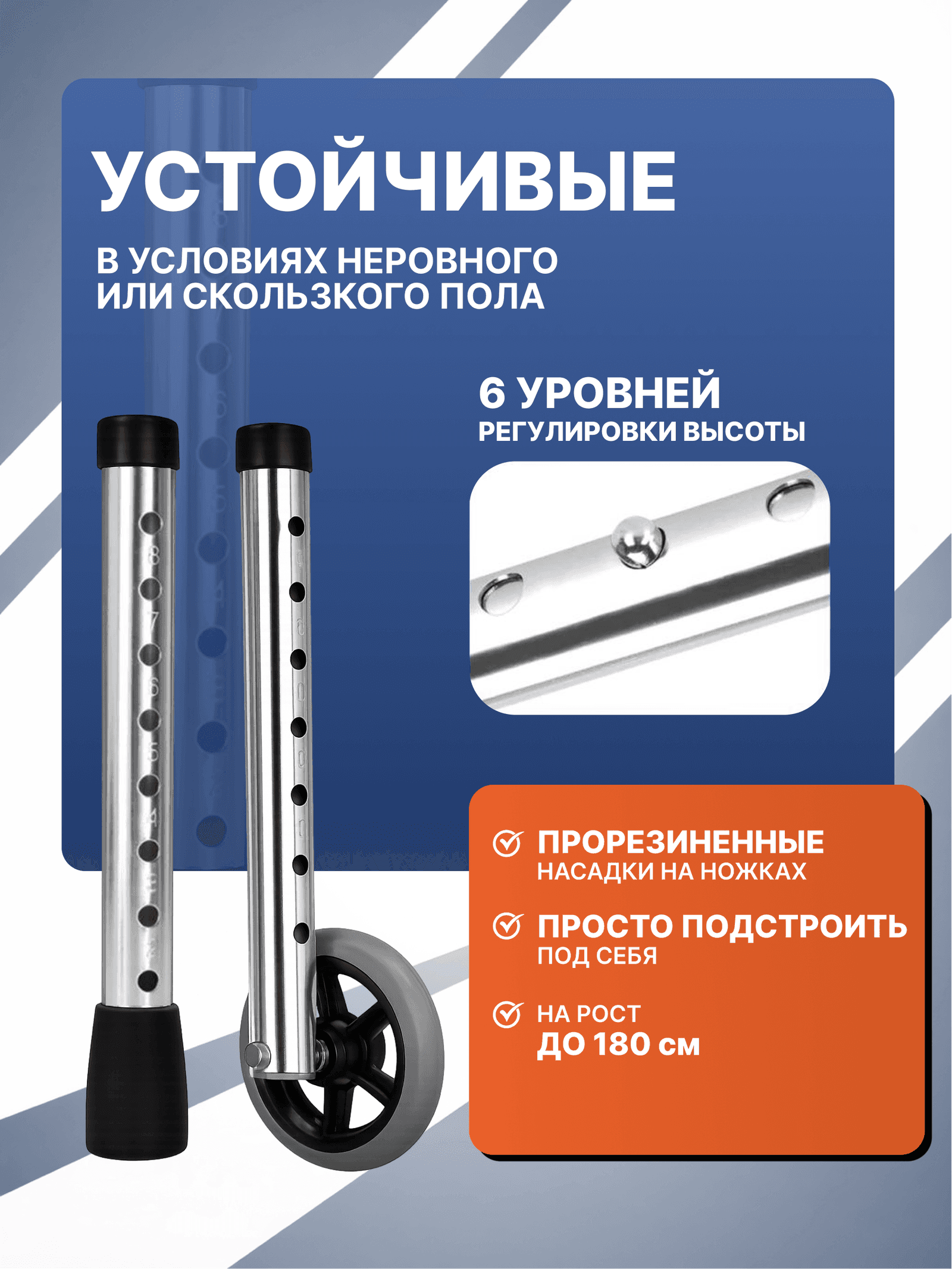 Алдыңғы дөңгелектері бар OSAKO жаяу жүргінші миниатюра 10