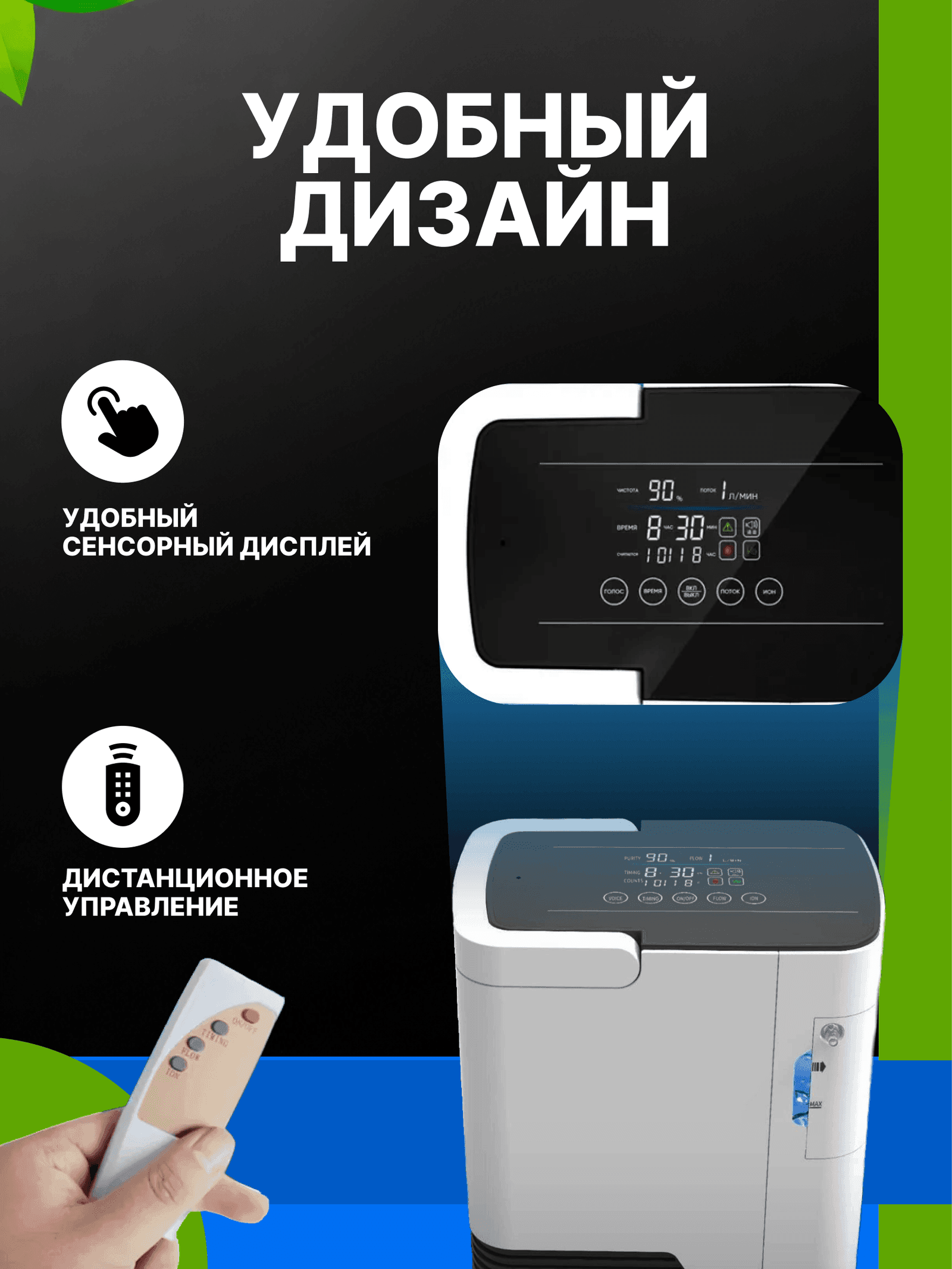 Кислородные концентраторы OSAKO 1J миниатюра 11