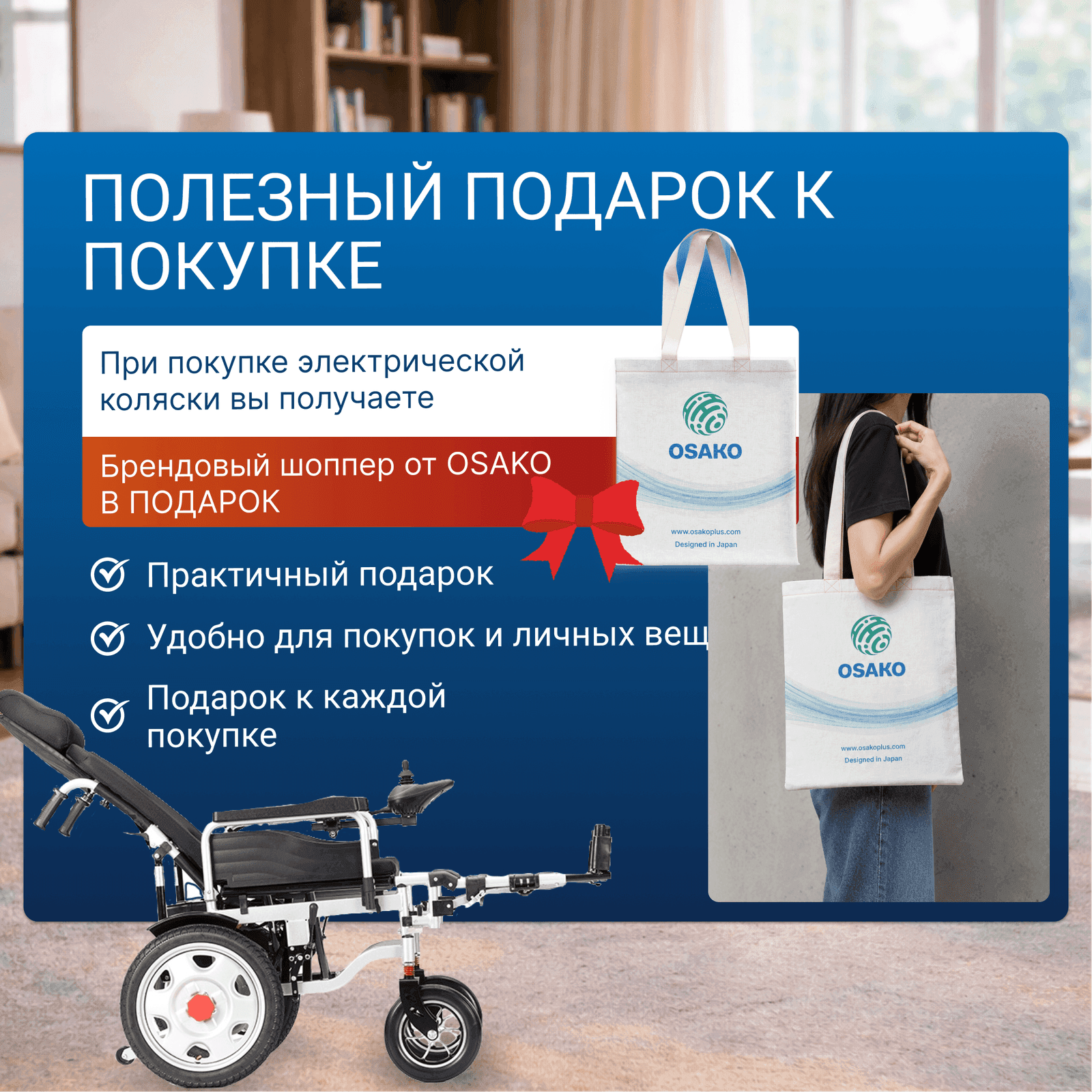 Электрлік мүгедектер арбасының COMFORT миниатюра 6