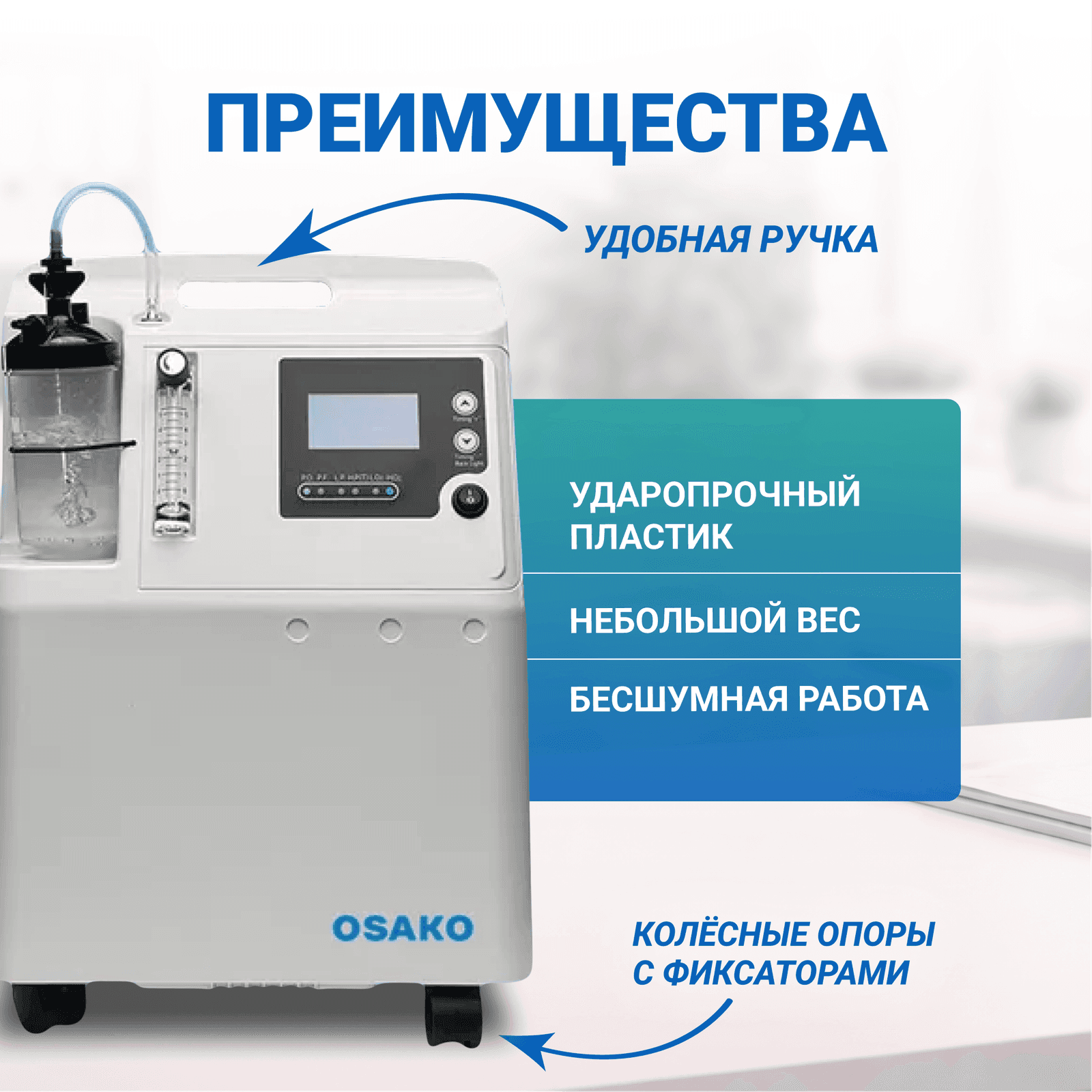 Кислородный концентратор Longfian миниатюра 5