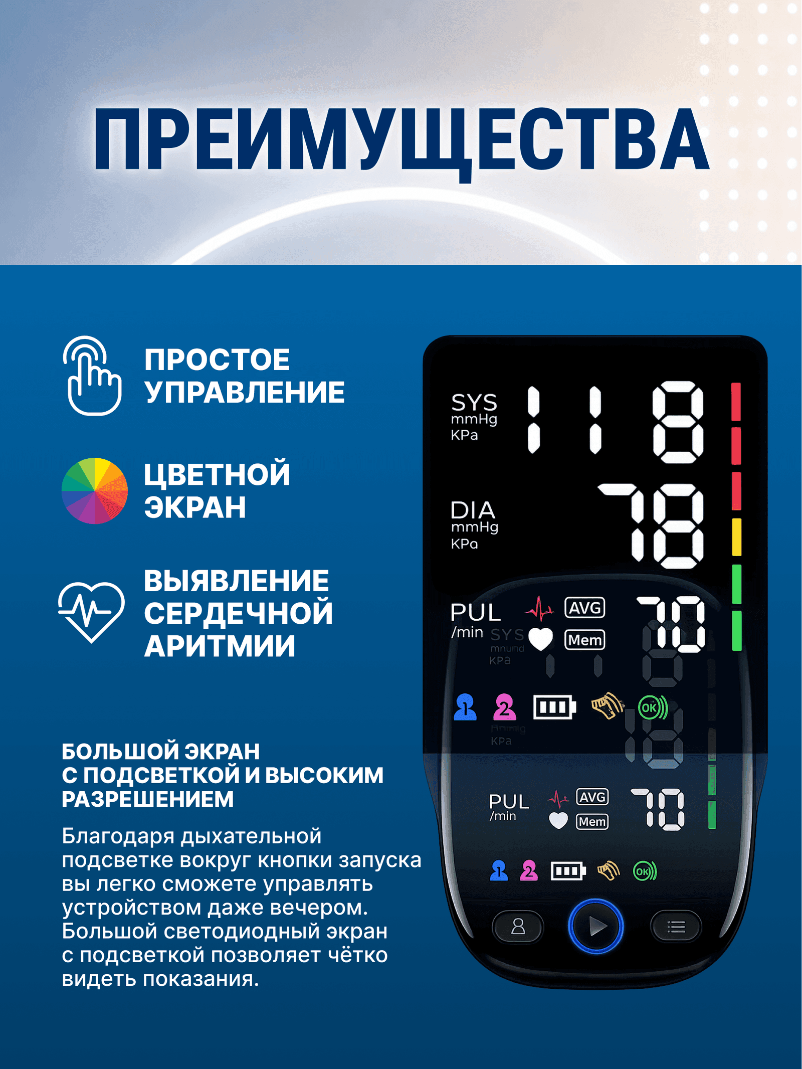OSAKO BP103 тонометрі миниатюра 3