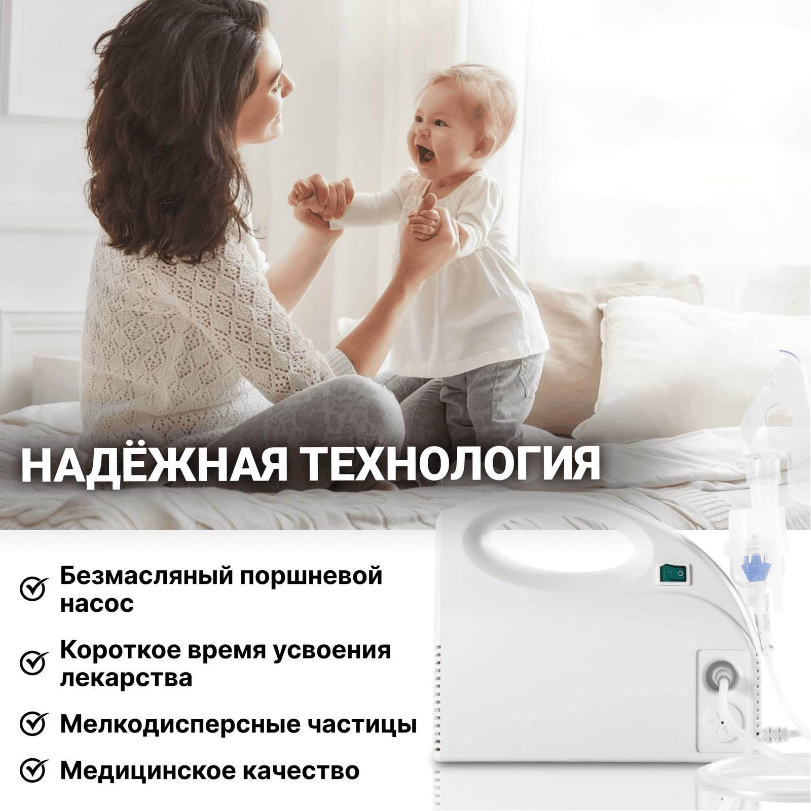 Компрессорный ингалятор CNB69016 миниатюра 7