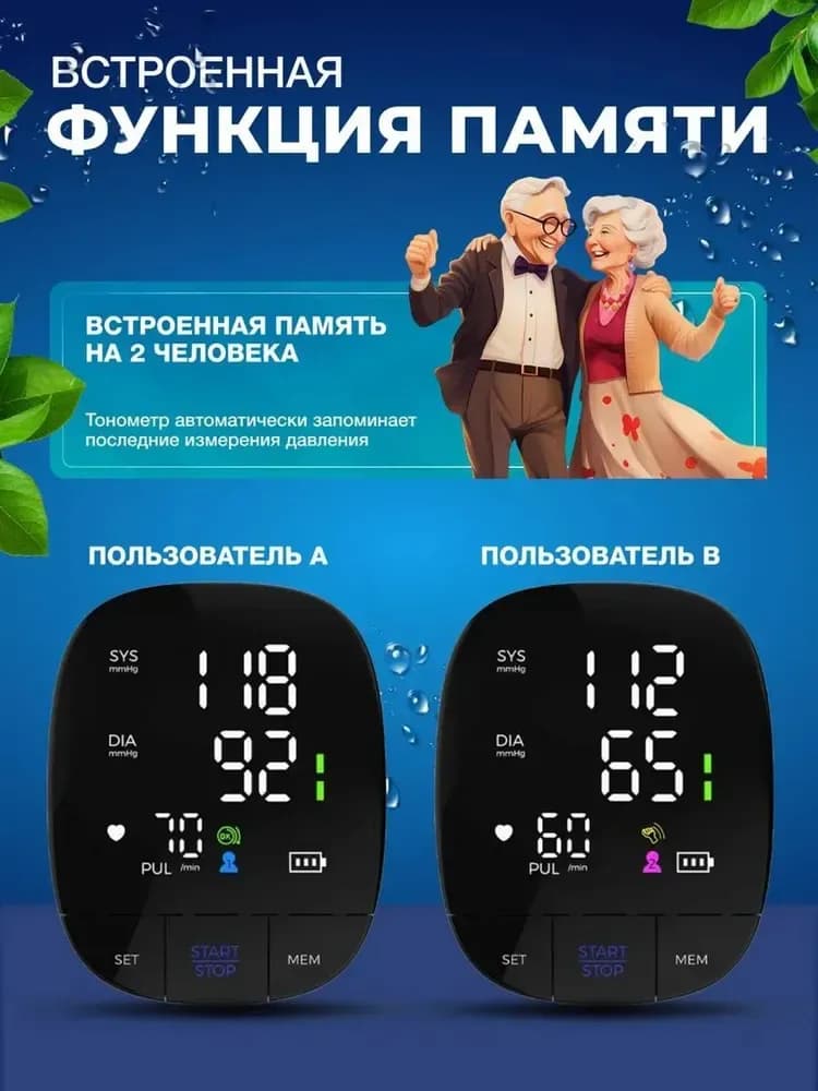 Электрический тонометр BP130 миниатюра 4