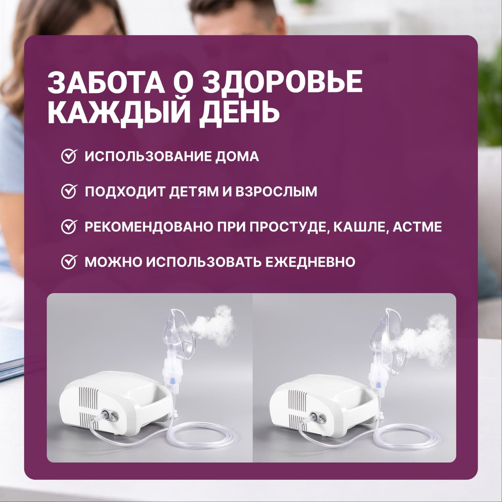 OSAKO CNB69009 компрессорный ингалятор для всех возрастов миниатюра 4