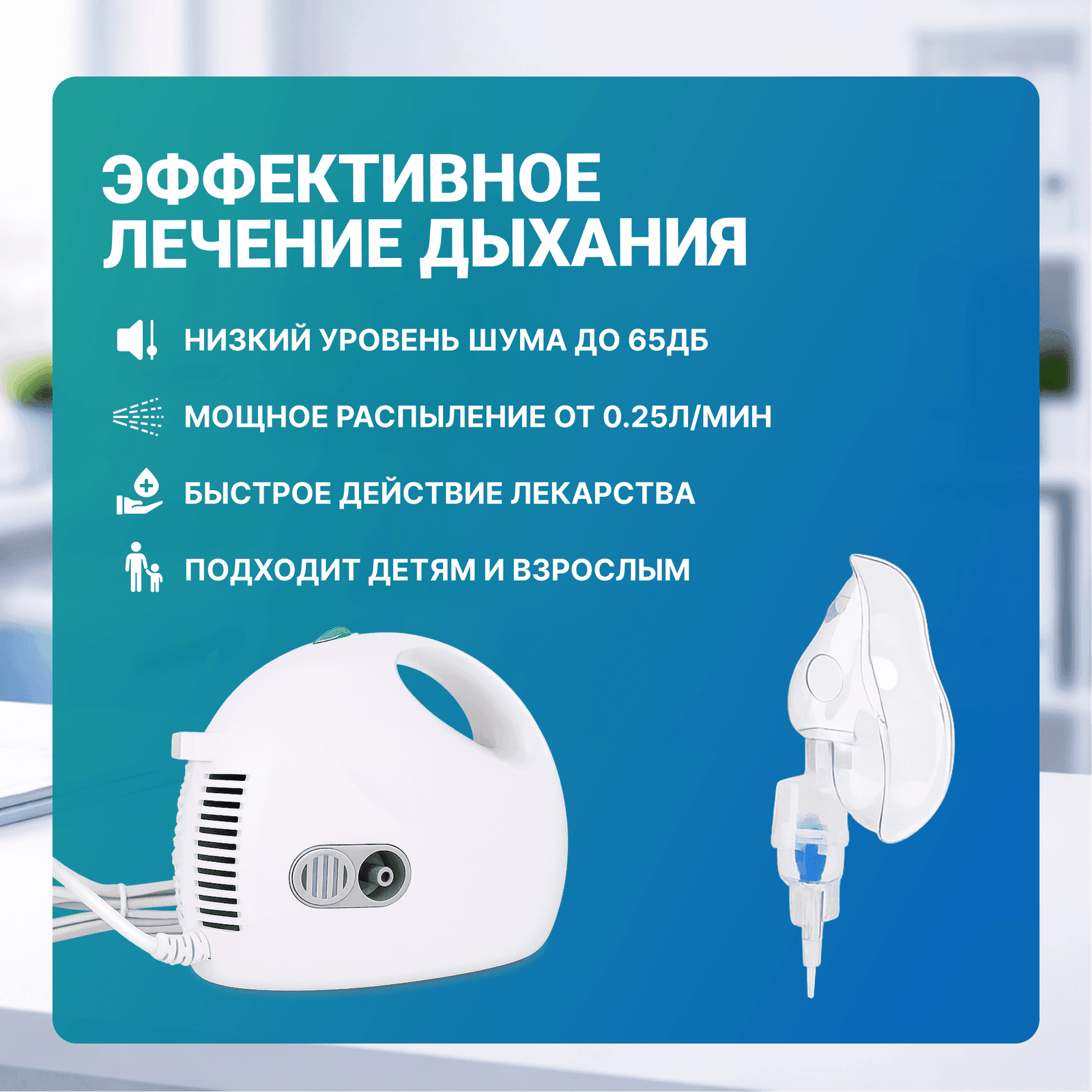 Компрессорный ингалятор CNB69020 миниатюра 3