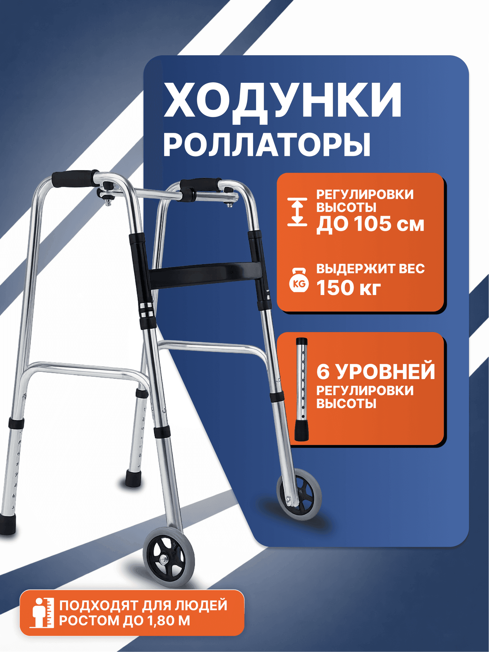 Алдыңғы дөңгелектері бар OSAKO жаяу жүргінші миниатюра 6