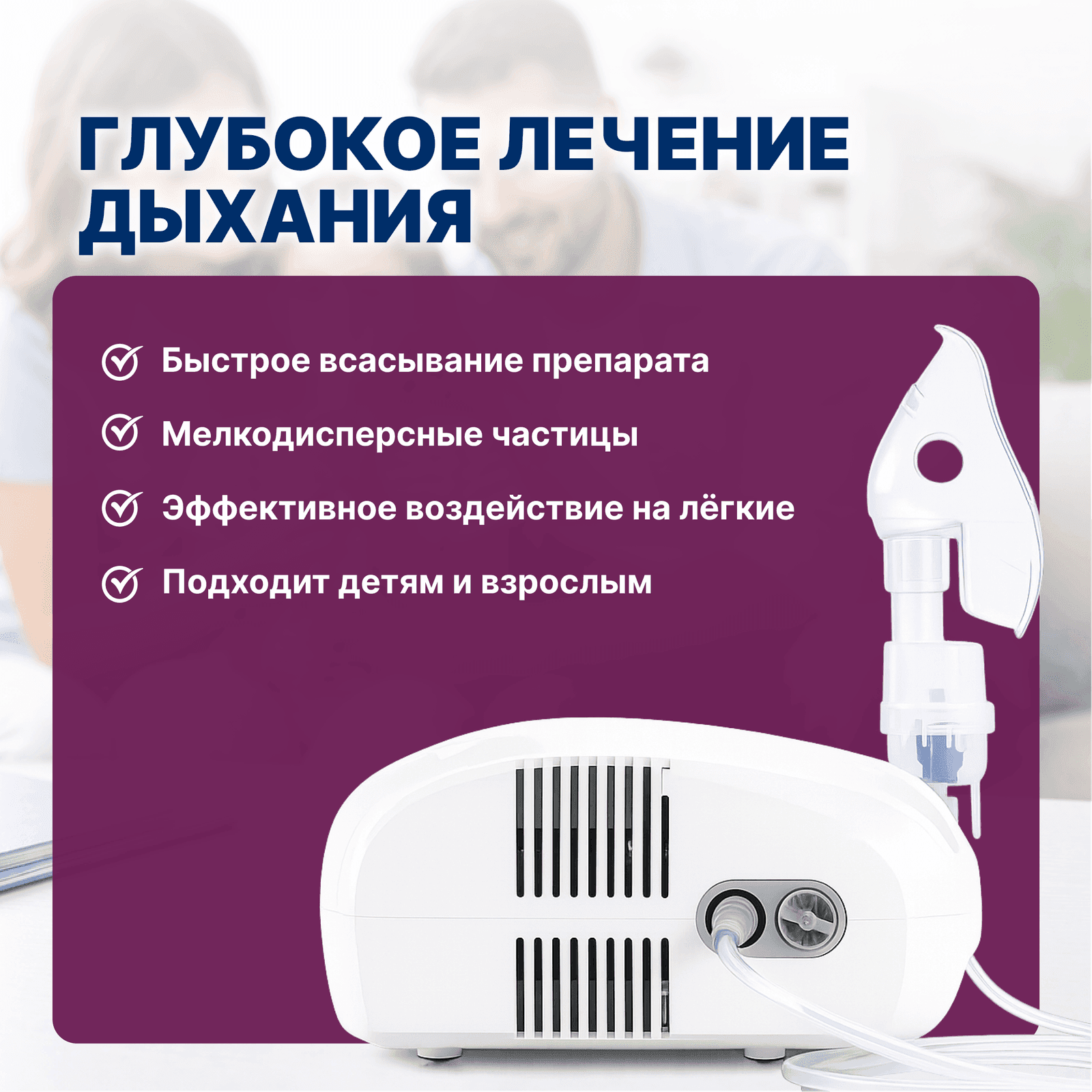Компрессорный ингалятор CNB69022 миниатюра 3