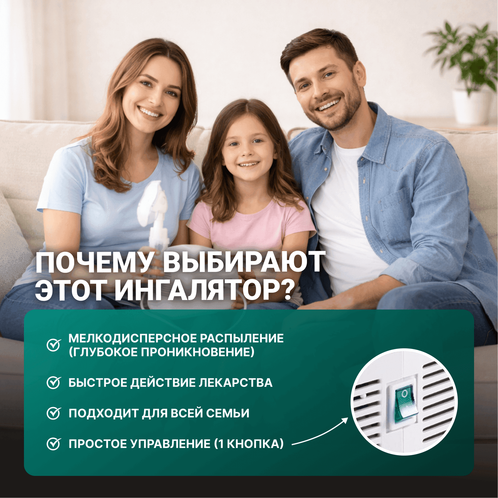 Компрессорлық ингалятор OSAKO CNB69011 миниатюра 3