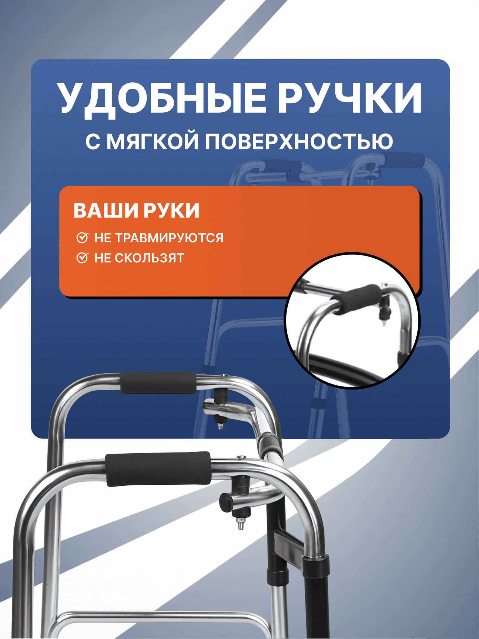 Алдыңғы дөңгелектері бар OSAKO жаяу жүргінші миниатюра 8