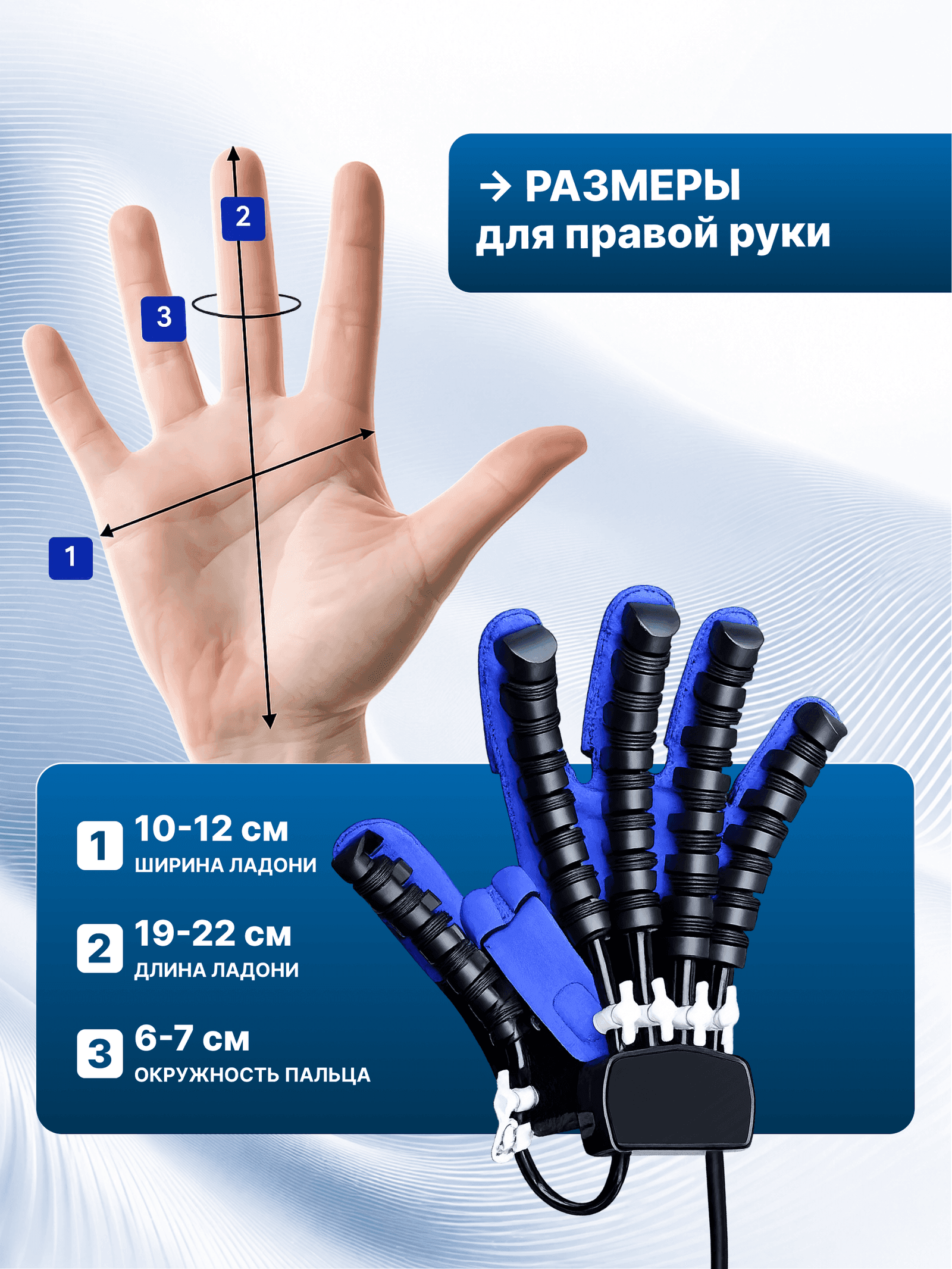 Реабилитационные перчатки Osako Handcare миниатюра 5