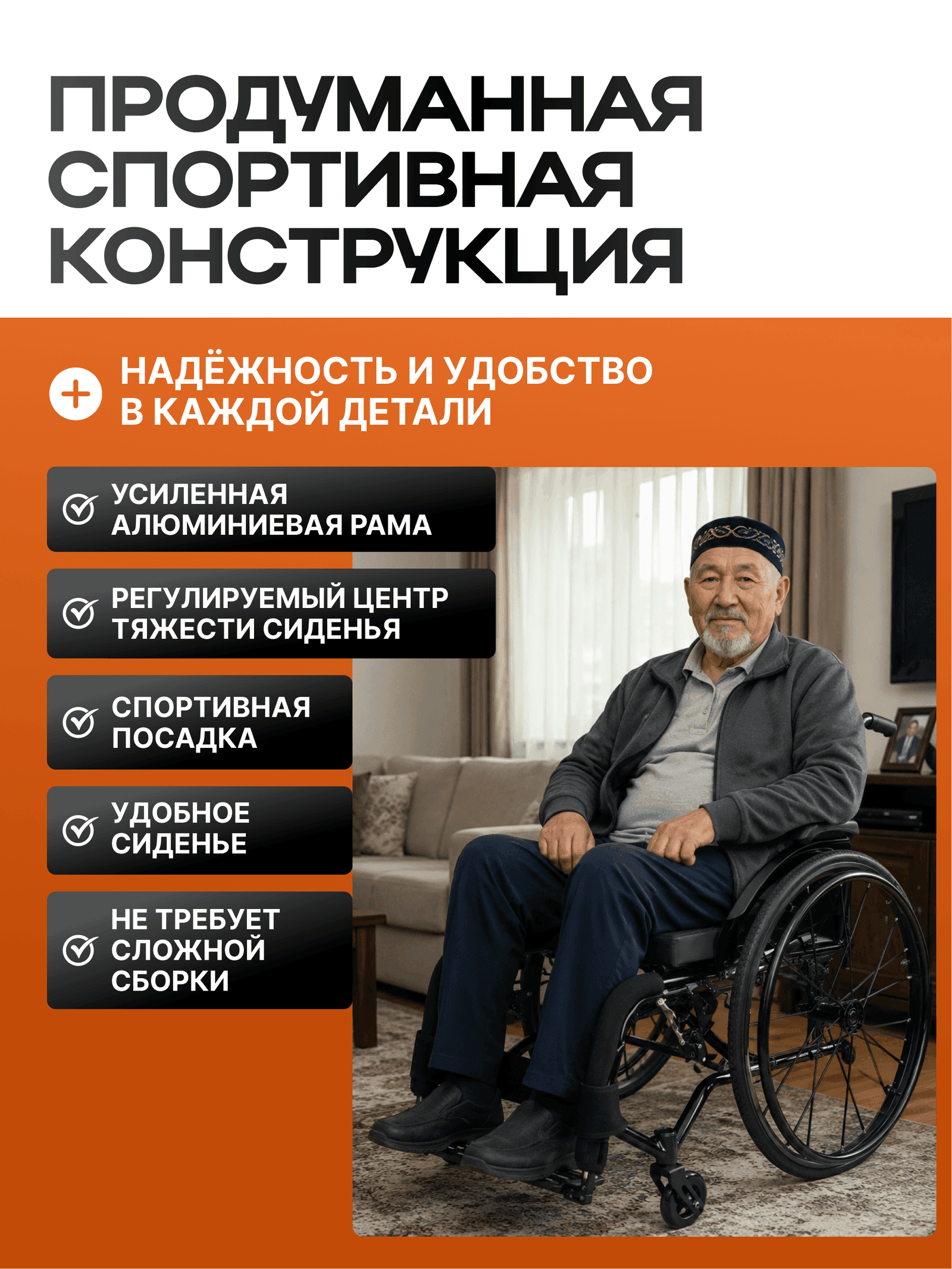 Активная коляска 251 миниатюра 5