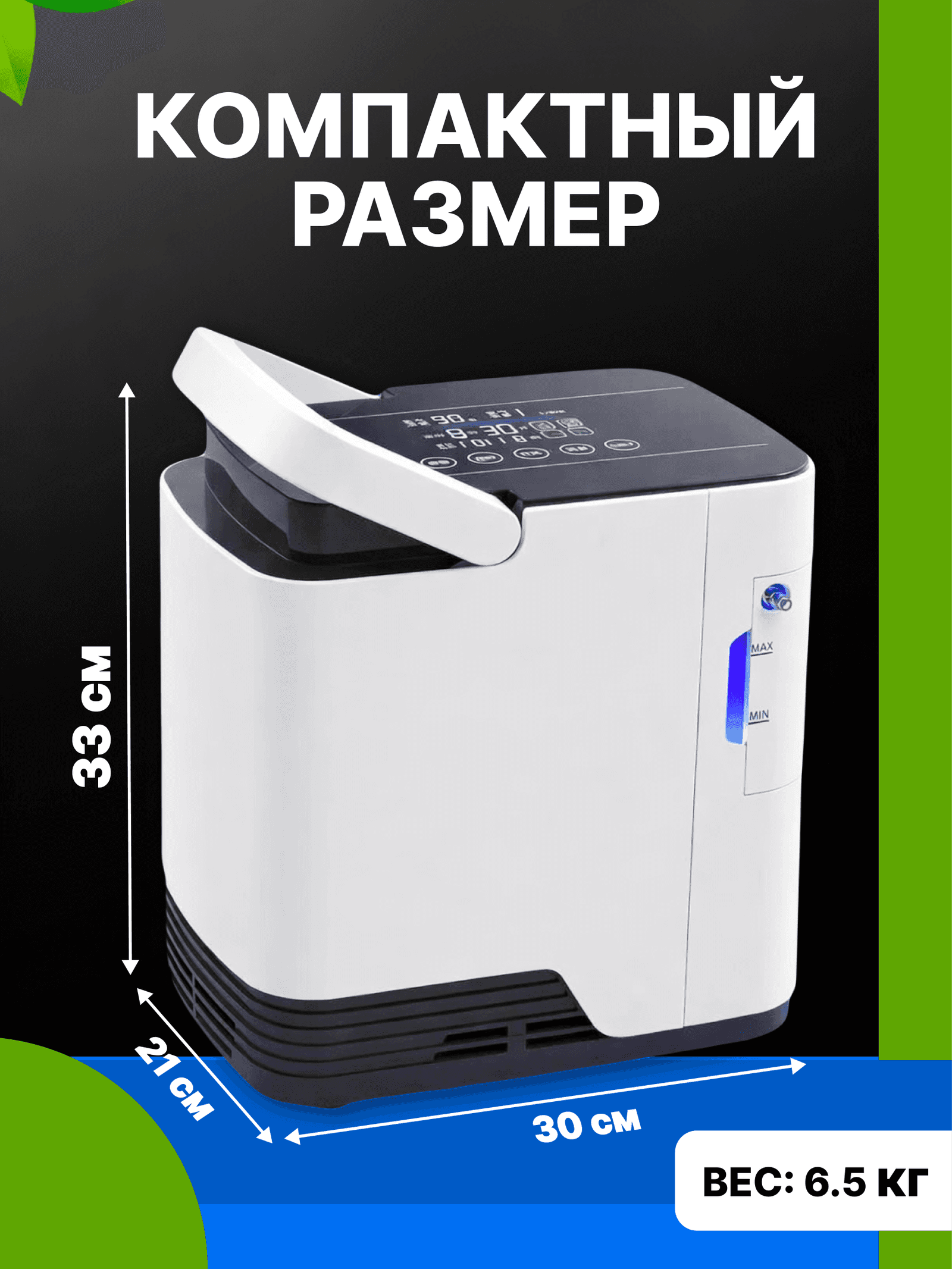 Кислородные концентраторы OSAKO 1J миниатюра 9