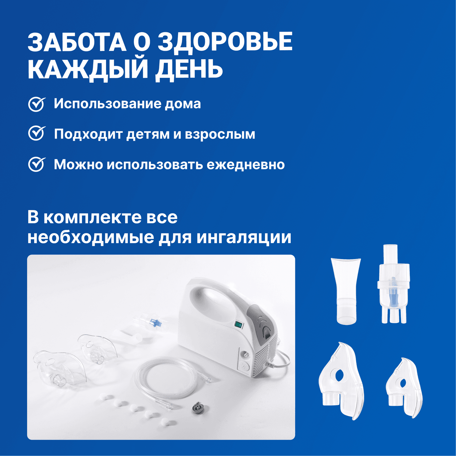 Компрессорный ингалятор CNB69016 миниатюра 9