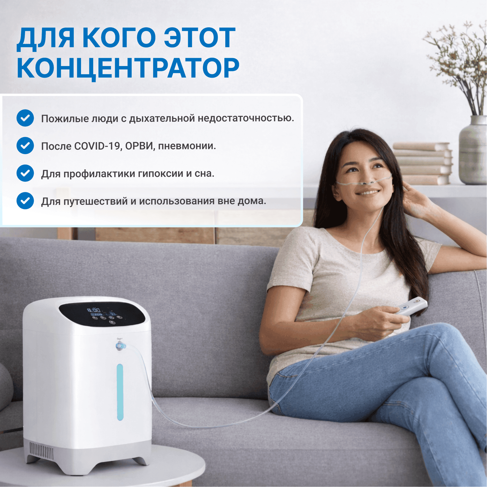 Кислородные концентраторы OSAKO 118W миниатюра 3