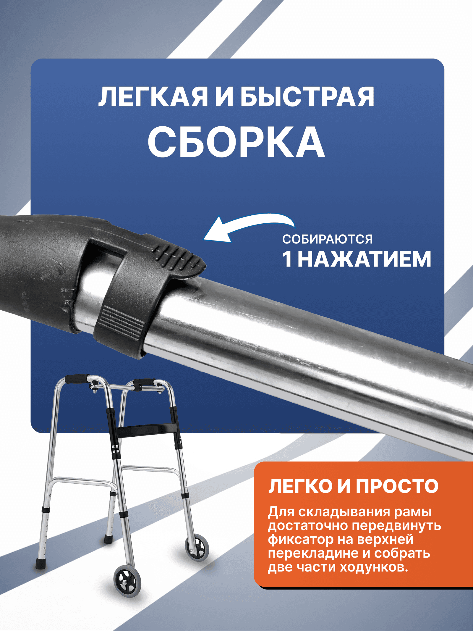 Алдыңғы дөңгелектері бар OSAKO жаяу жүргінші миниатюра 9
