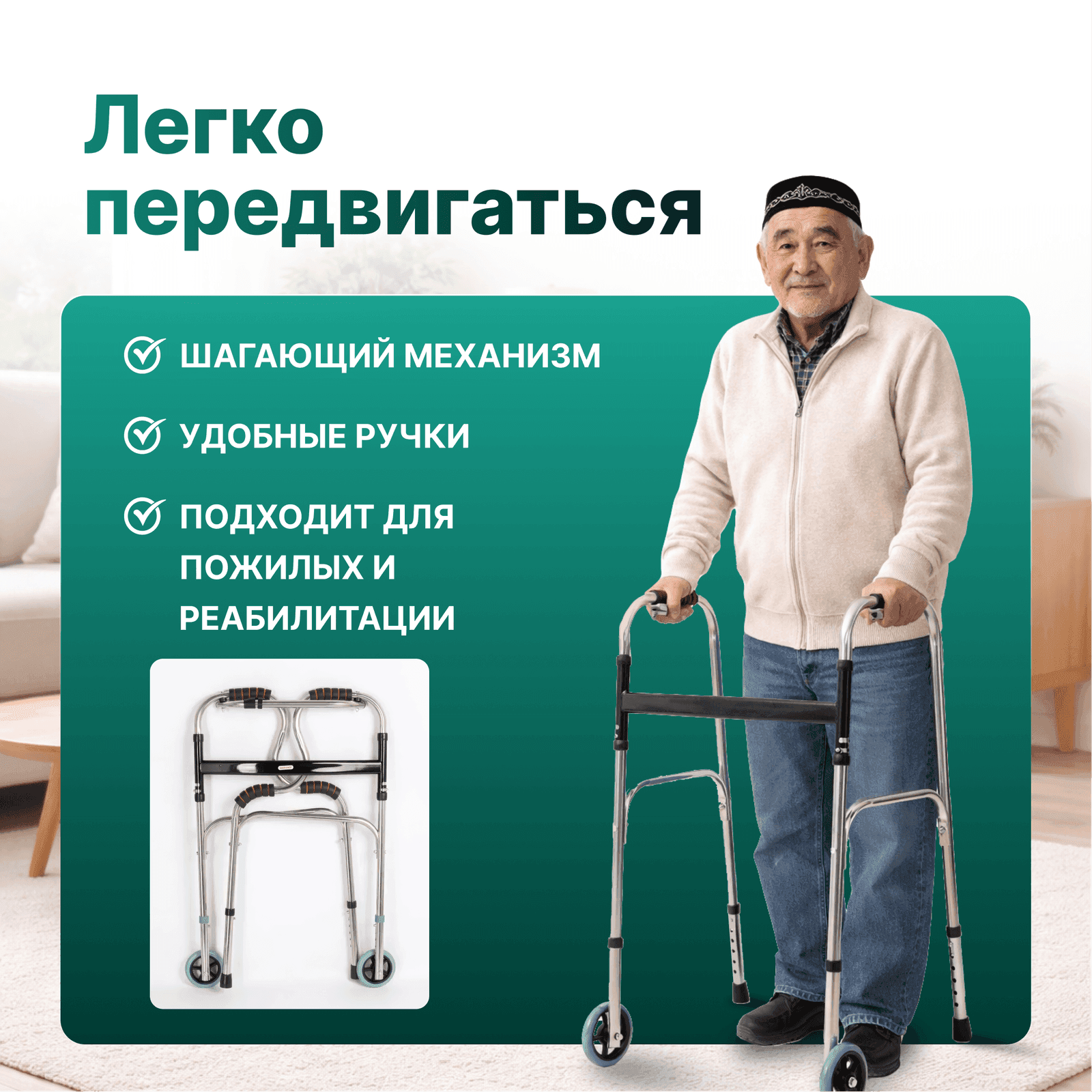 Алдыңғы дөңгелектері бар OSAKO жаяу жүргінші миниатюра 5