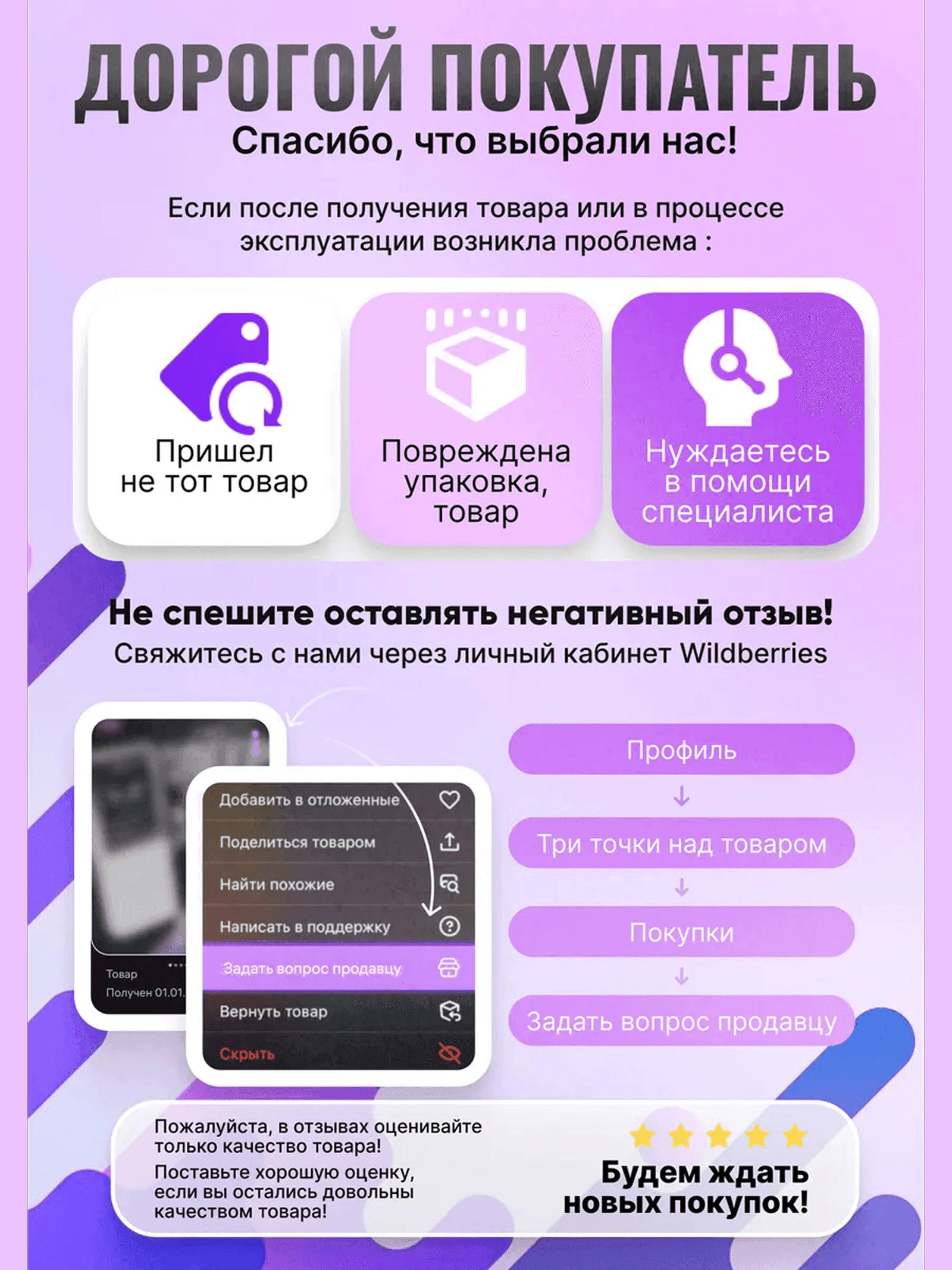 Лампа от желтушки миниатюра 10