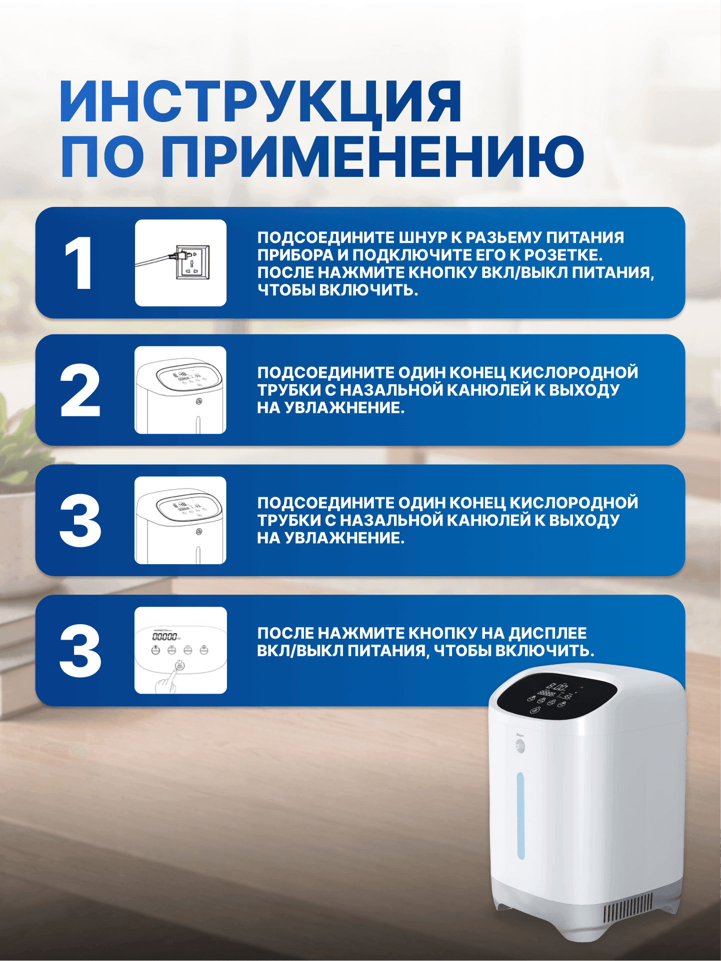 Кислородные концентраторы OSAKO 118W миниатюра 9