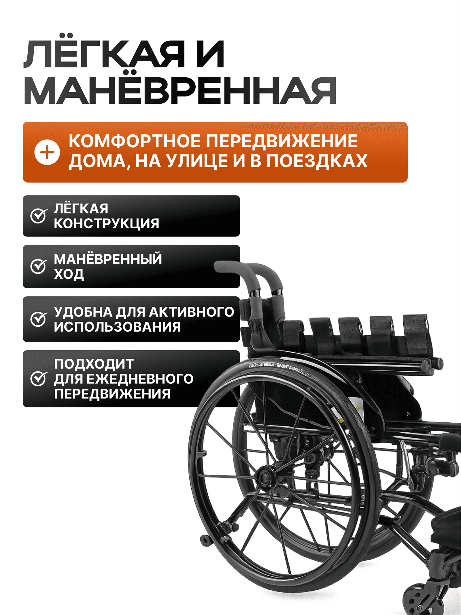 Активная коляска 251 миниатюра 3