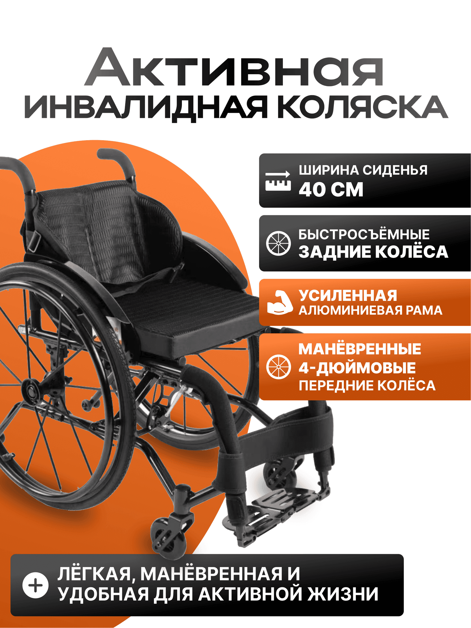 Активная коляска 251 миниатюра 2
