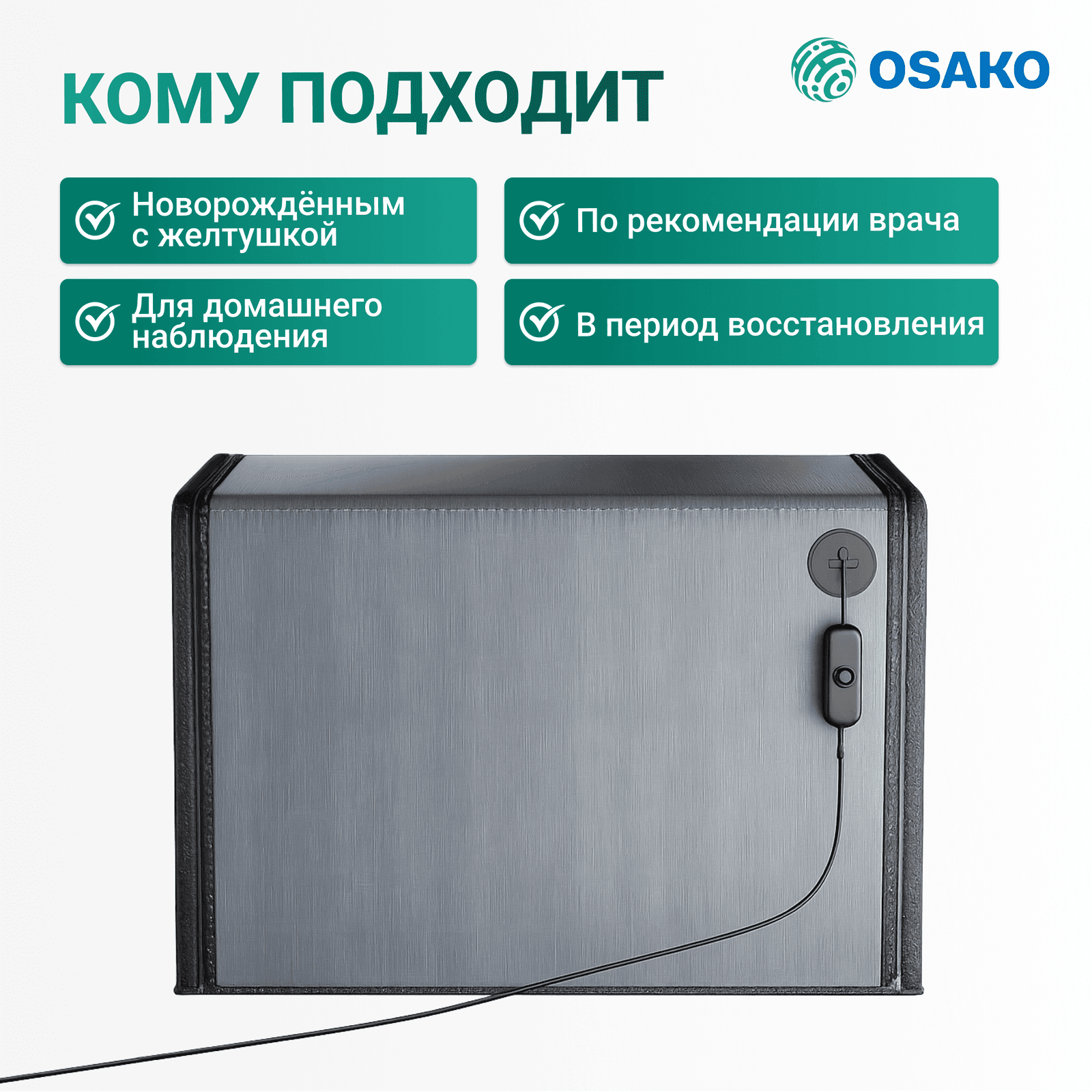 Лампа от желтушки миниатюра 5