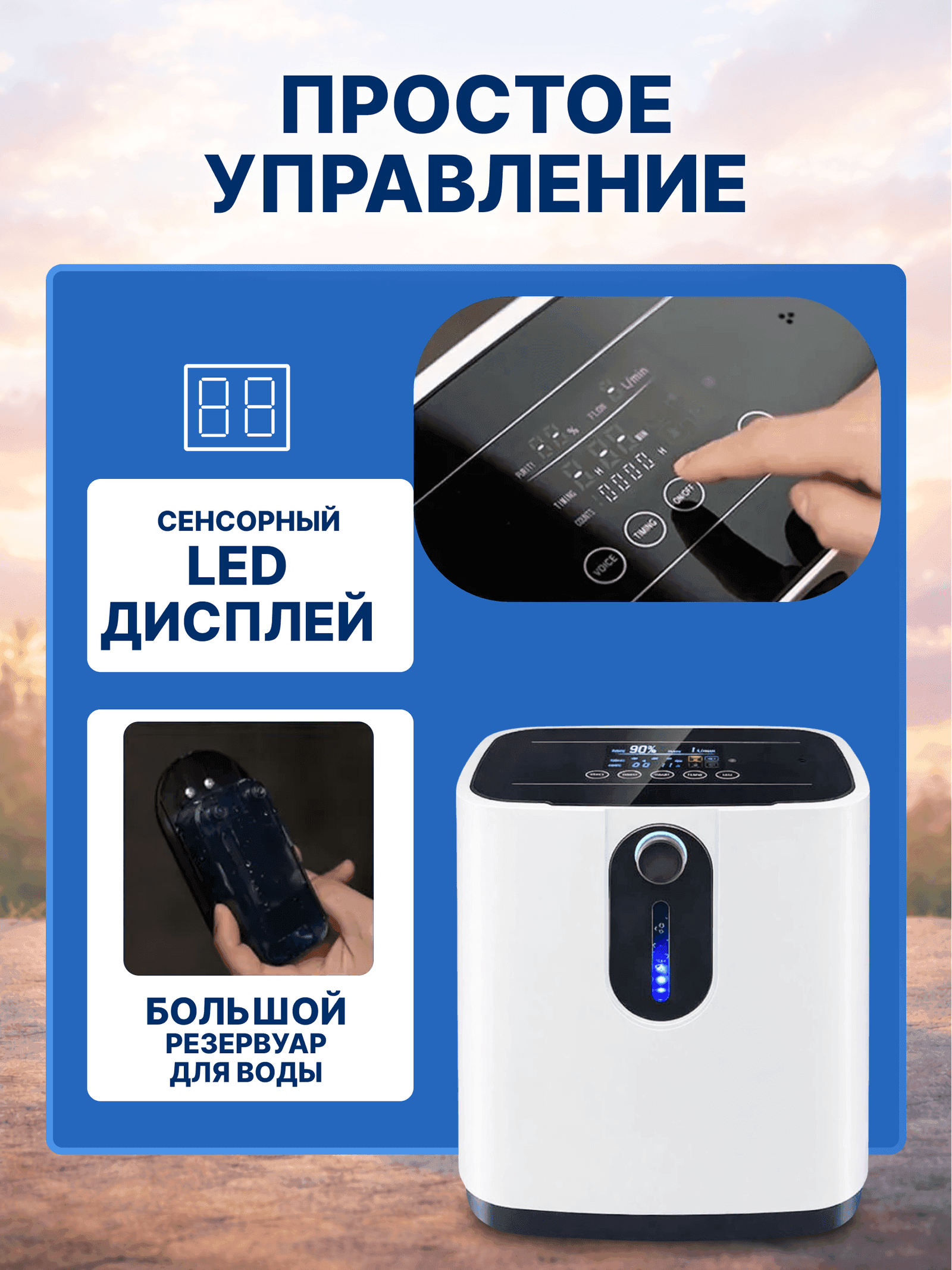 Оттегі концентраторлары OSAKO 1F / 1J / 1S миниатюра 9
