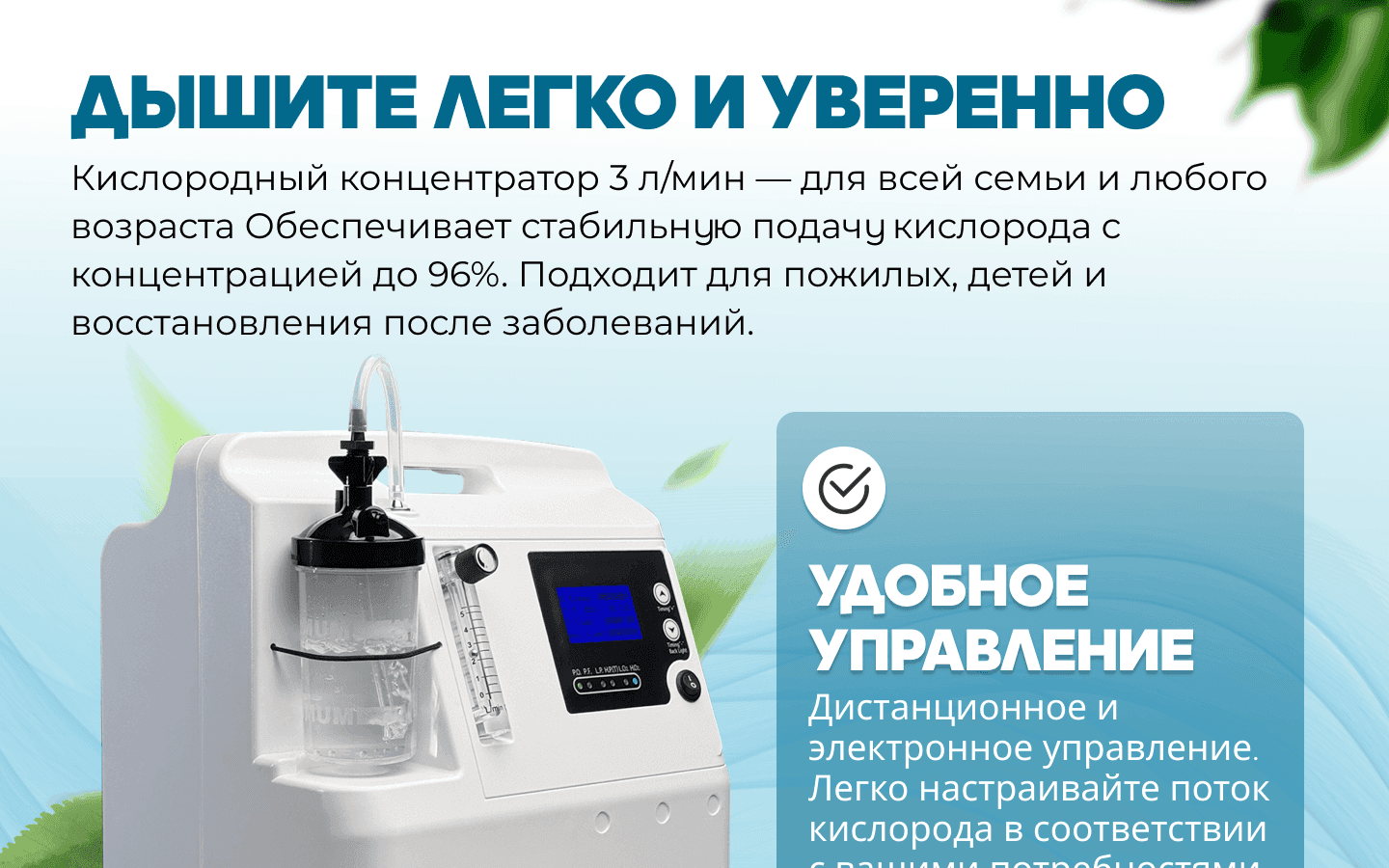 Кислородный концентратор Longfian миниатюра 9